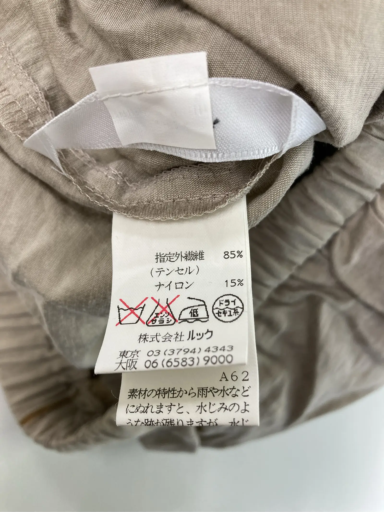https://r2-worker.digdig.jp/product/7343ee06-26eb-4e43-89be-3da137f2112c/65d91e74-310a-4926-bf9a-56bb0aa69238