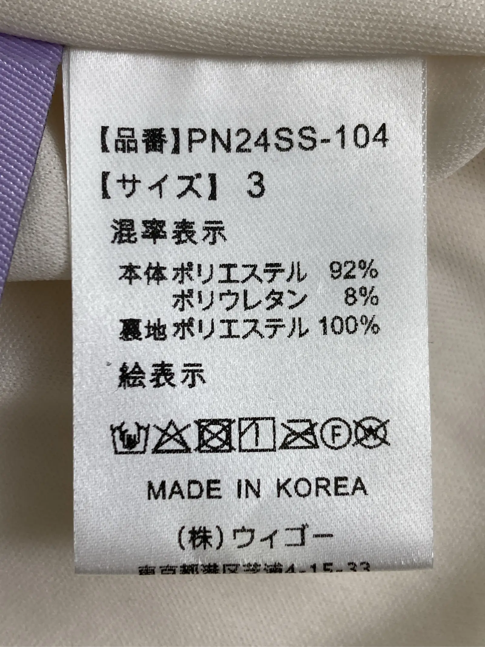 https://r2-worker.digdig.jp/product/7344377e-2f08-4494-95b1-1939d77cf187/b95e698c-7bcb-439b-a970-b1b524bc16ef