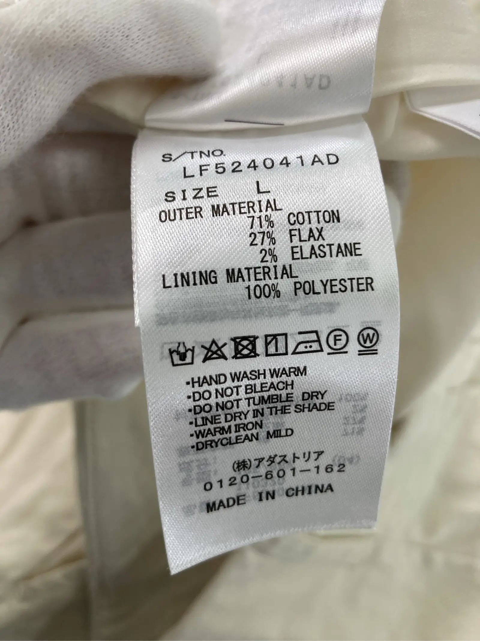 https://r2-worker.digdig.jp/product/73499292-12f5-440a-bd7d-a4f7fba36440/17d359d9-d51b-42a8-95fd-c9f370dfa913