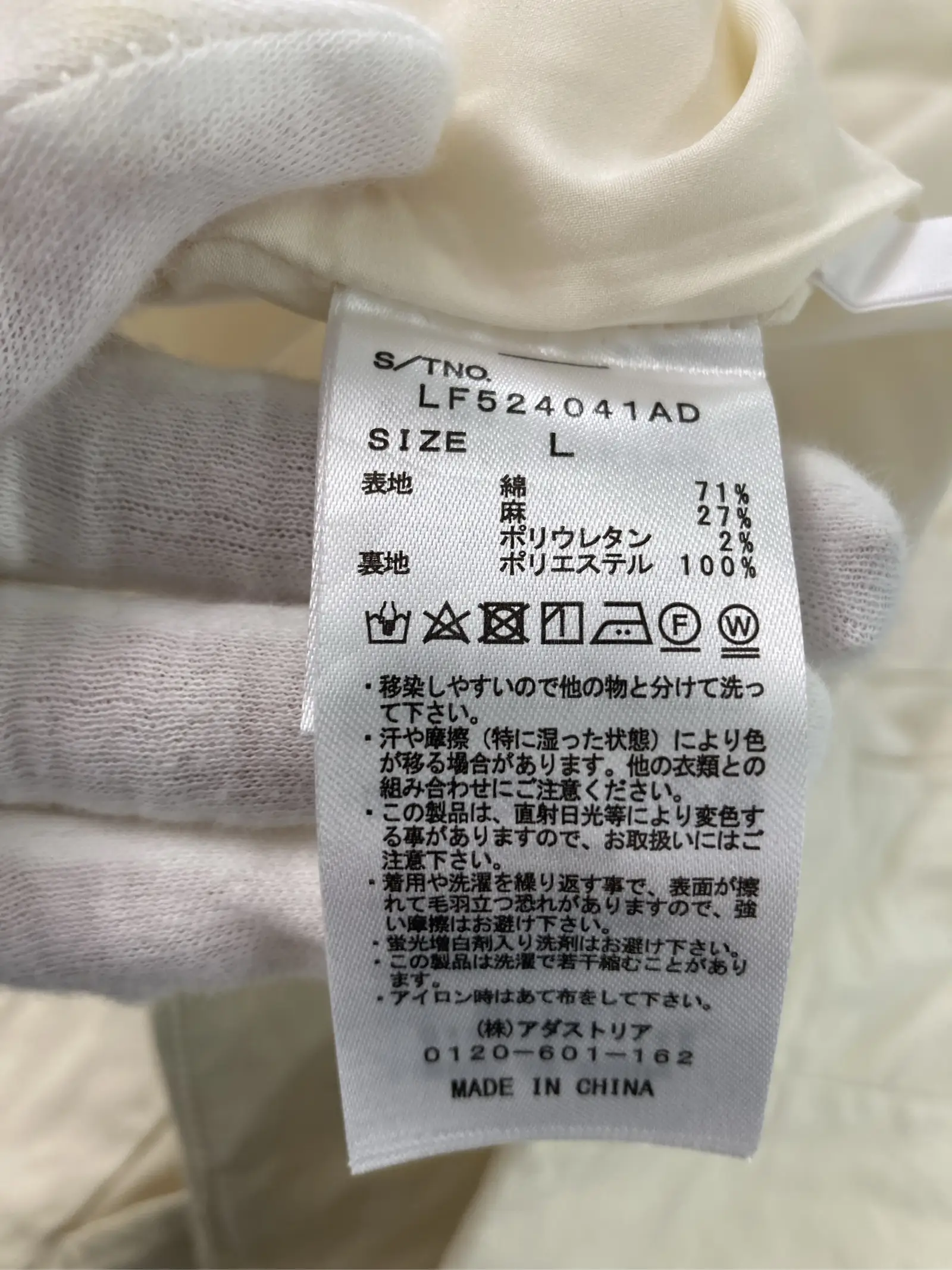 https://r2-worker.digdig.jp/product/73499292-12f5-440a-bd7d-a4f7fba36440/66634cb1-4eb0-4636-a4fd-c9f2bf721906