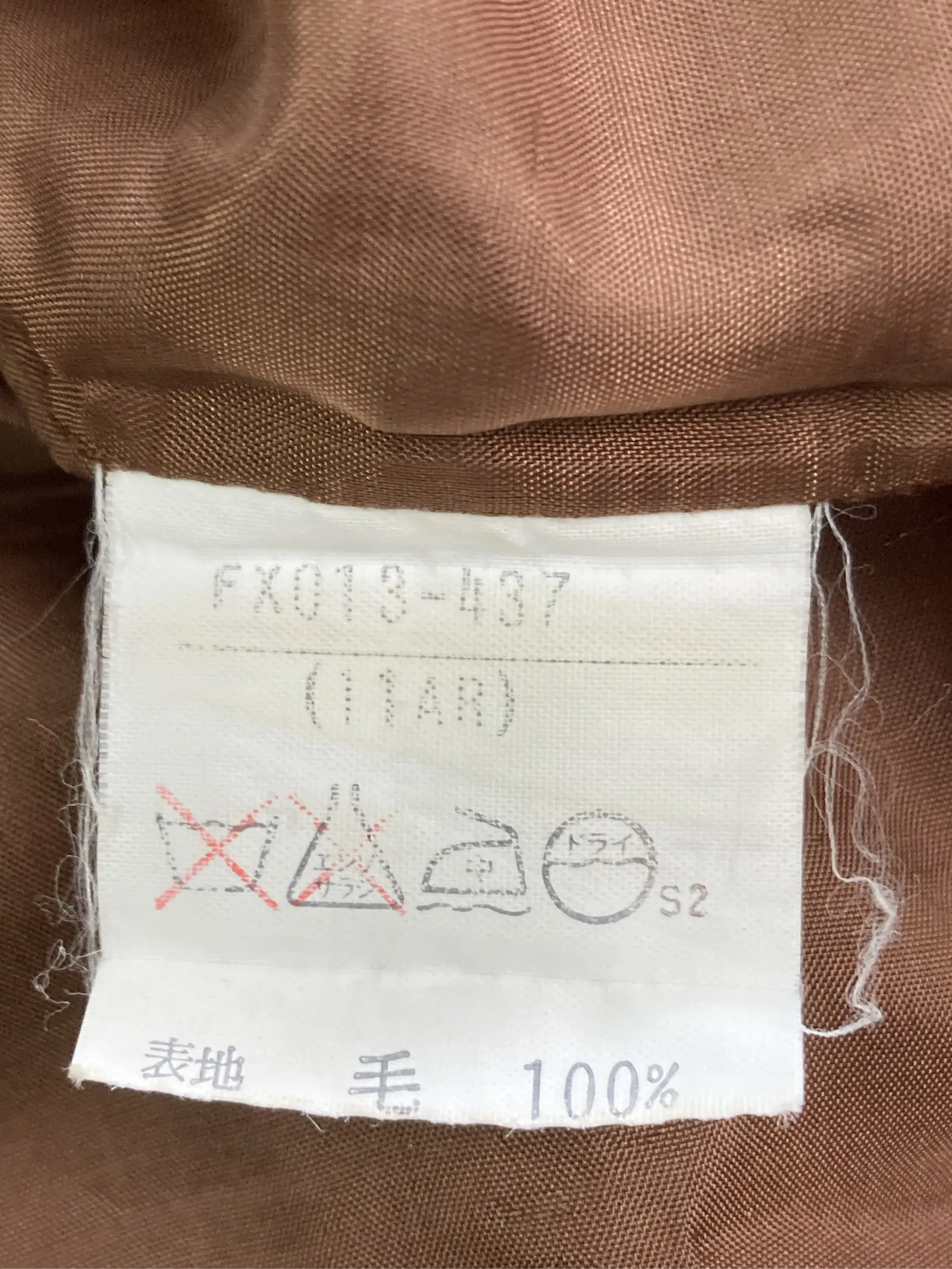 https://r2-worker.digdig.jp/product/734a7a06-8447-4a45-9117-741402447da1/f985780d-eb9b-44af-8285-dc6926e0ed40