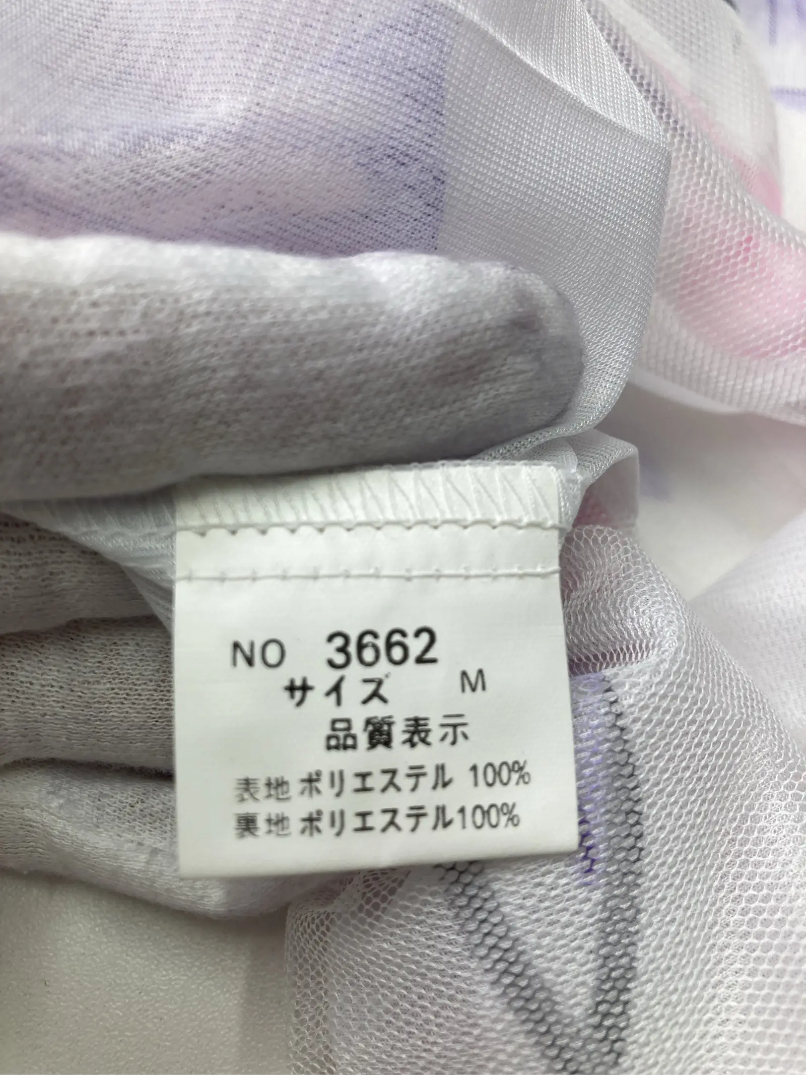 https://r2-worker.digdig.jp/product/734ec890-ed74-47c8-88cd-20955dc873f7/1b17f991-d6d7-4f38-8b1f-9909edafaf25