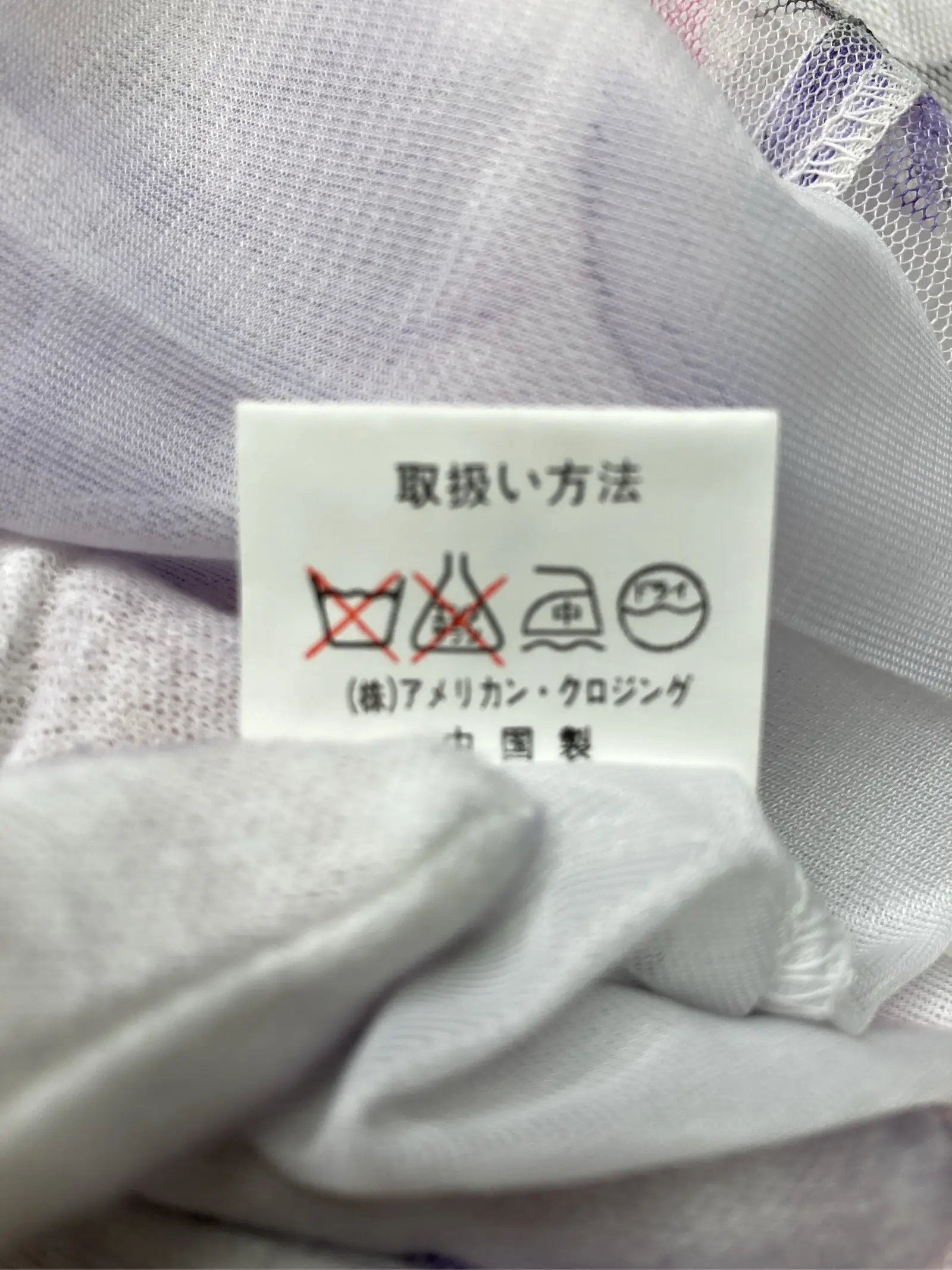 https://r2-worker.digdig.jp/product/734ec890-ed74-47c8-88cd-20955dc873f7/6596480b-b4af-4787-9685-05f79a1d34b7