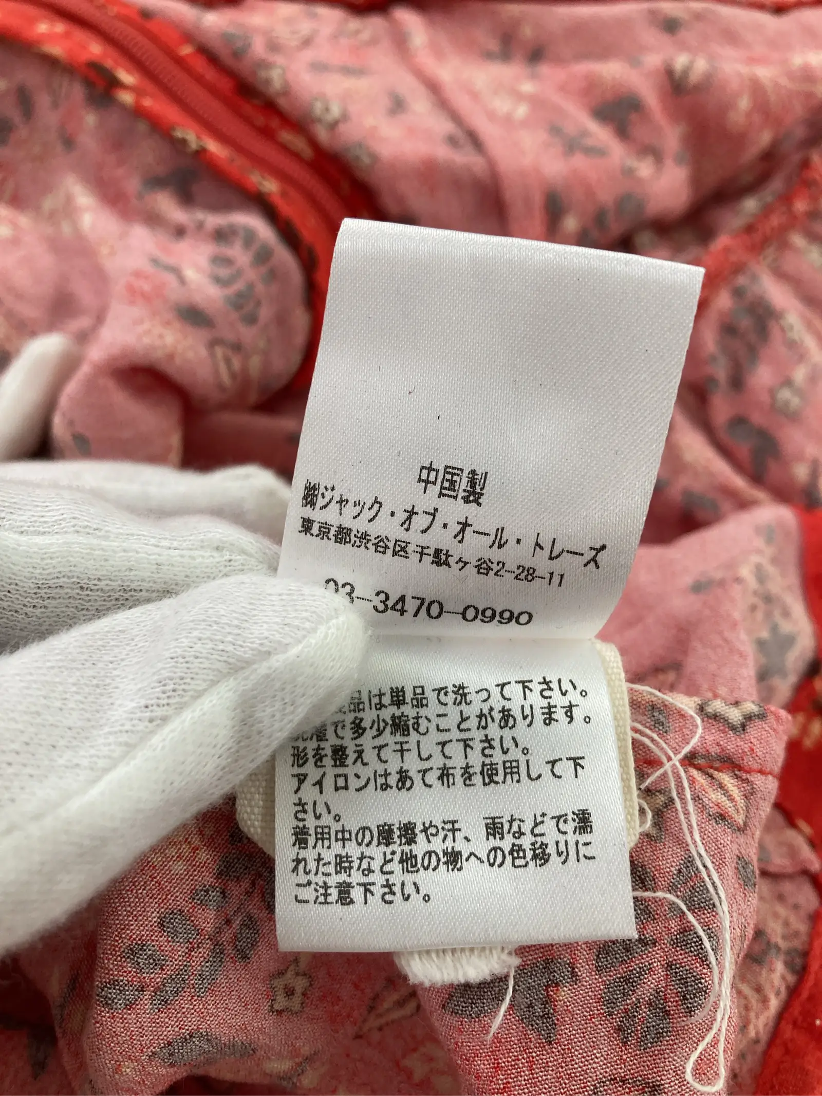 https://r2-worker.digdig.jp/product/734ee379-b0d6-42f3-a8b6-481163ae2730/b844d9c5-6f7a-48b1-9829-8646032cf2e6