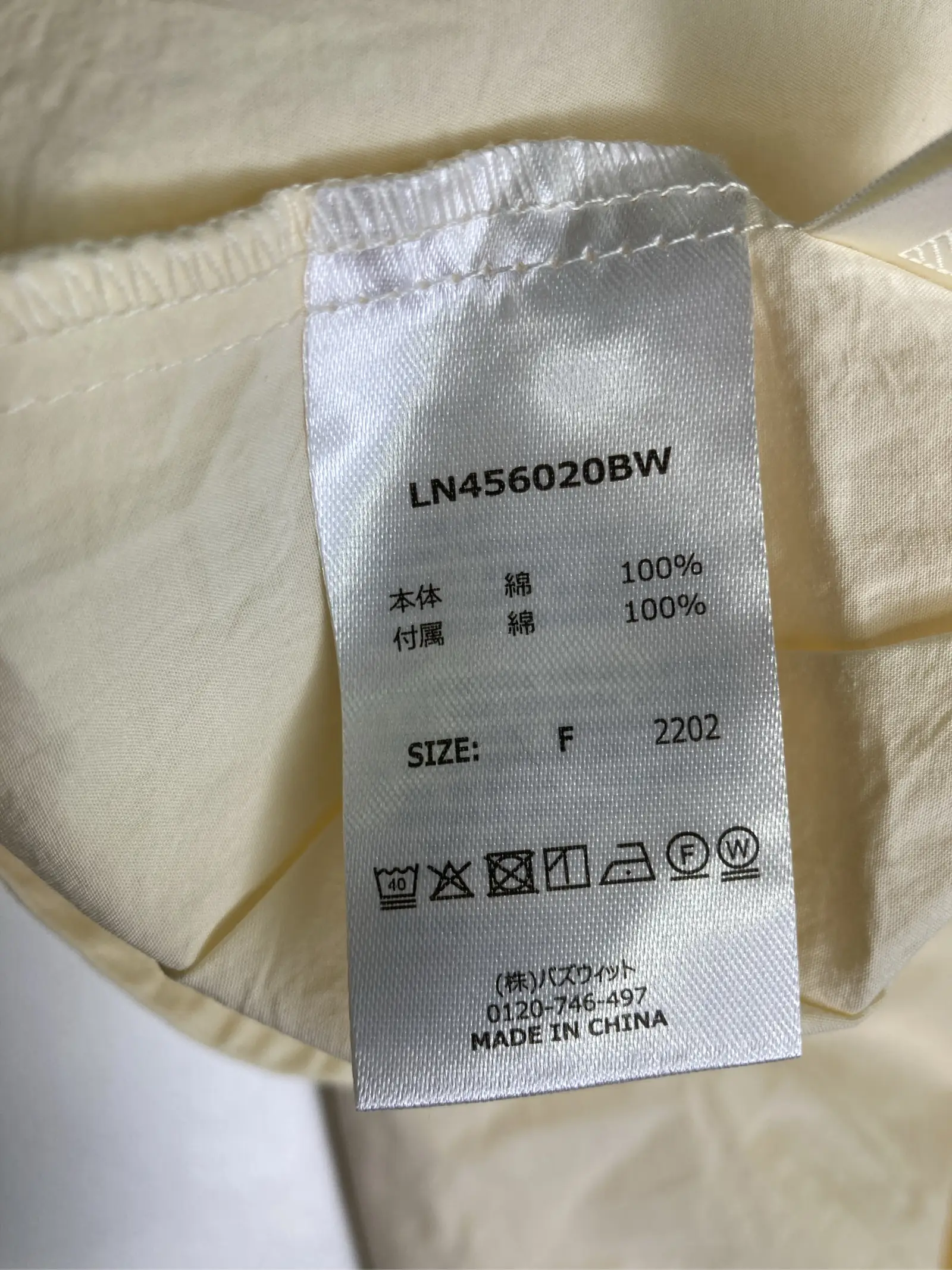 https://r2-worker.digdig.jp/product/73524a70-cbda-47da-87db-4aff0a56fcab/c328f18d-d57e-401e-bd22-46a1213360c3