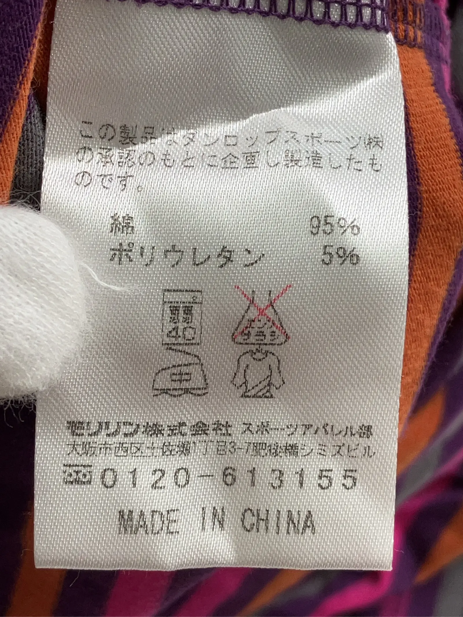 https://r2-worker.digdig.jp/product/73536b90-4736-42e3-8524-3dc58588daf3/dc7808e2-9249-4e5f-ba72-cf7cb071b130