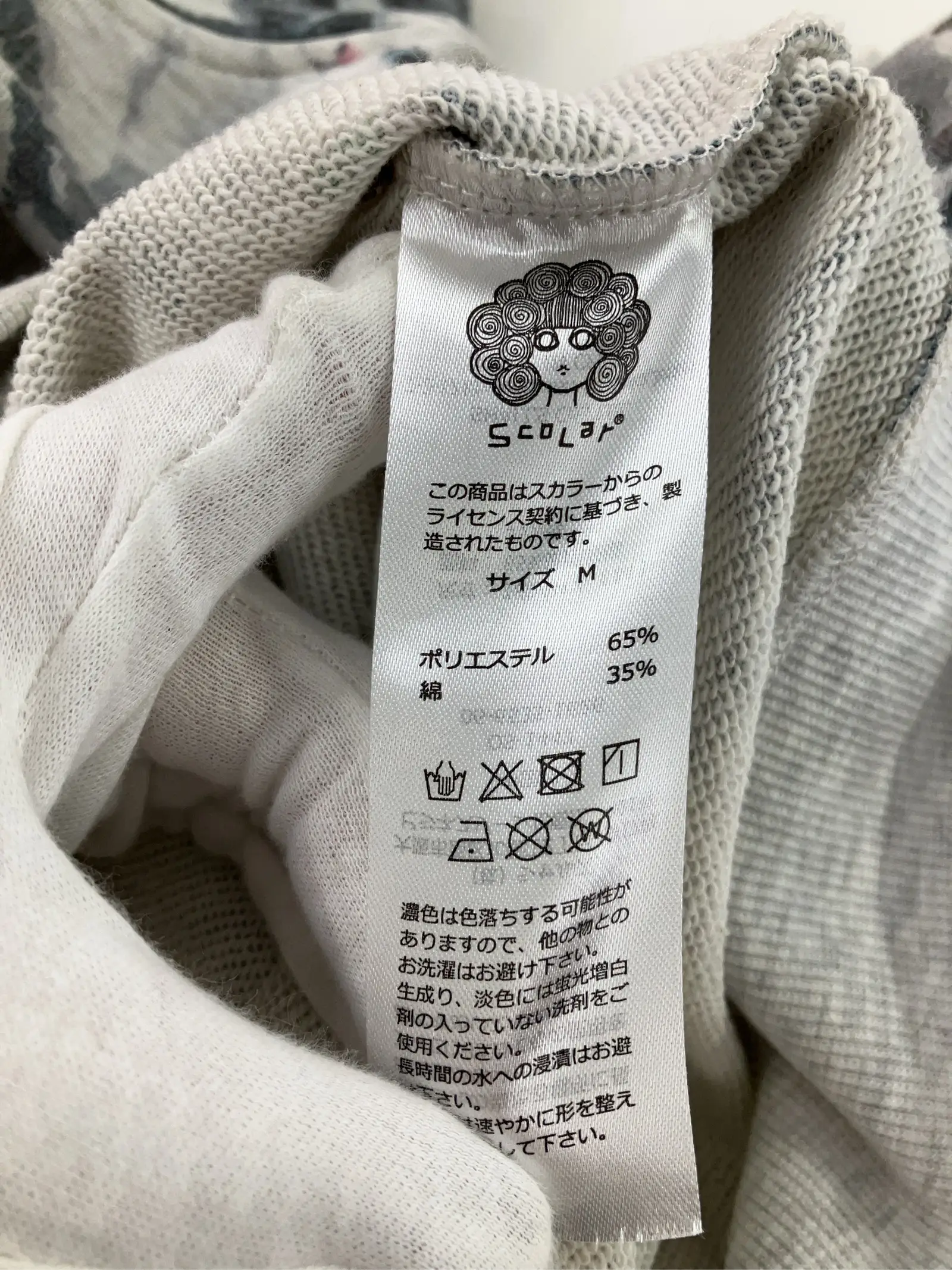 https://r2-worker.digdig.jp/product/735392f5-39cb-46b8-8521-36347074588f/8f0ff581-f1d0-4615-aa57-51f9eb371a2d