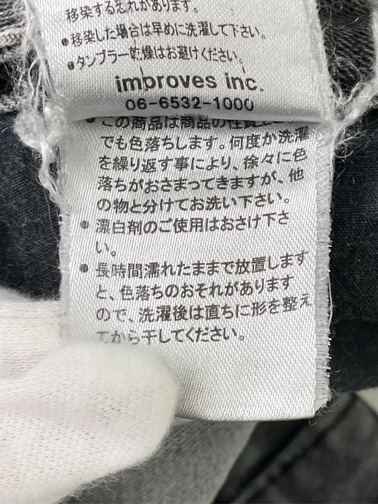 https://r2-worker.digdig.jp/product/735a3d11-14e4-49ba-ba04-265b965618b5/b9ea0470-f70d-40a3-ab93-d32c5d3df452