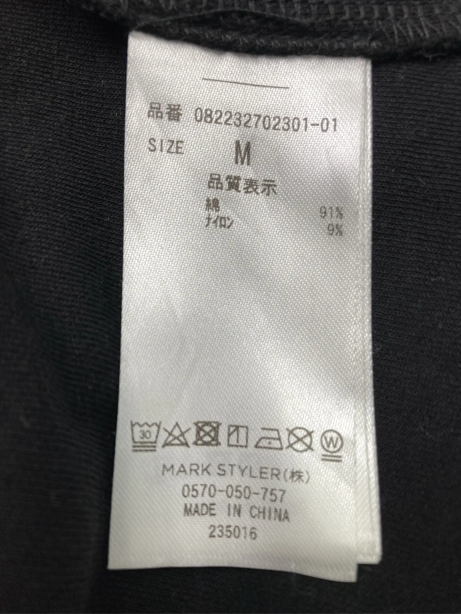 https://r2-worker.digdig.jp/product/73659cae-1e2c-410e-a50a-bd72f4eff5f9/c6998832-e938-4448-8ef4-144c071402c3