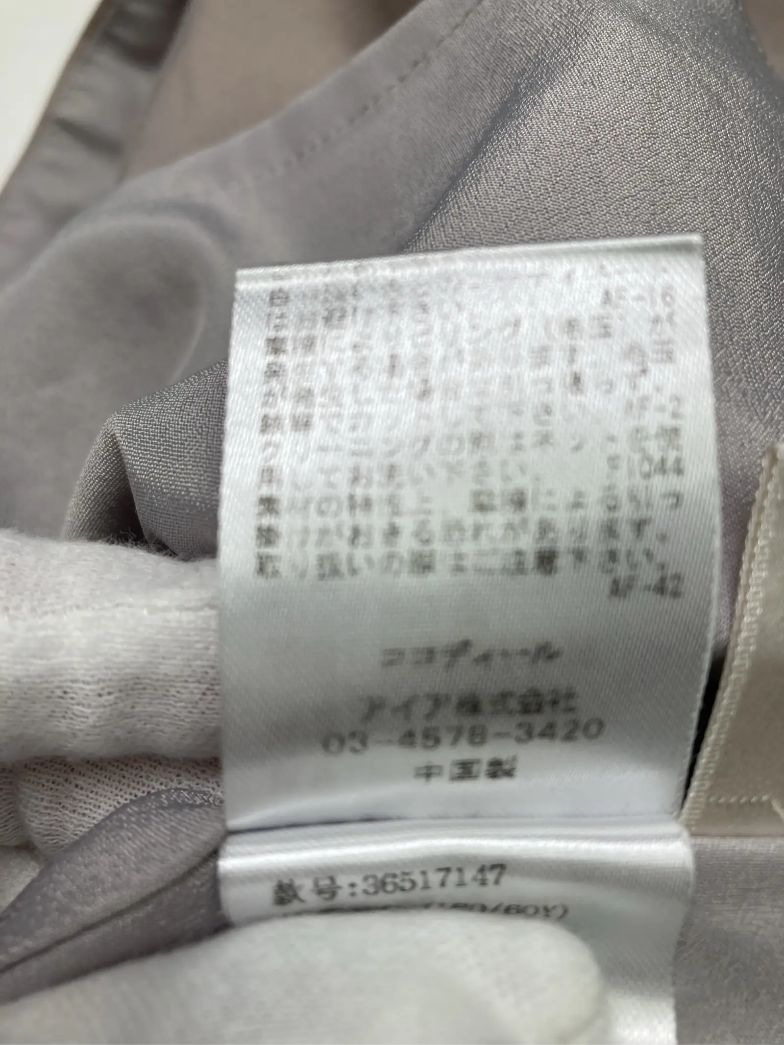 https://r2-worker.digdig.jp/product/7369554f-c227-471f-98fa-6a09572570e6/89bc399c-4296-4842-9f44-8f31c2955d21