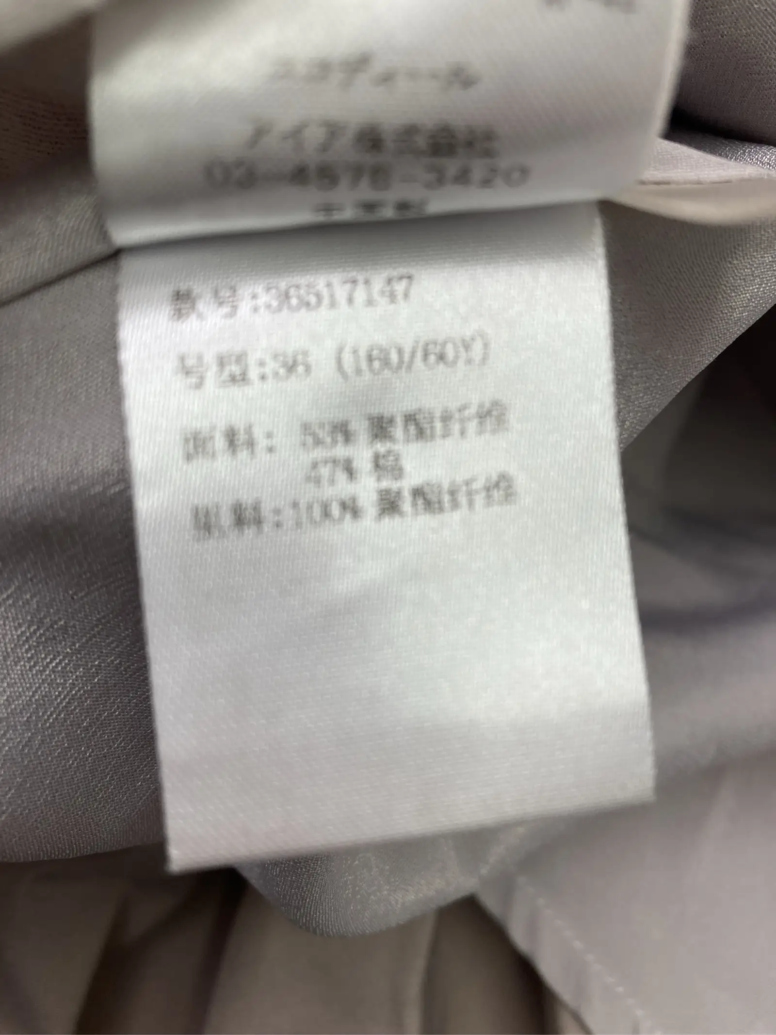 https://r2-worker.digdig.jp/product/7369554f-c227-471f-98fa-6a09572570e6/94b8f348-3c00-4e5d-a327-2369704bdbfb