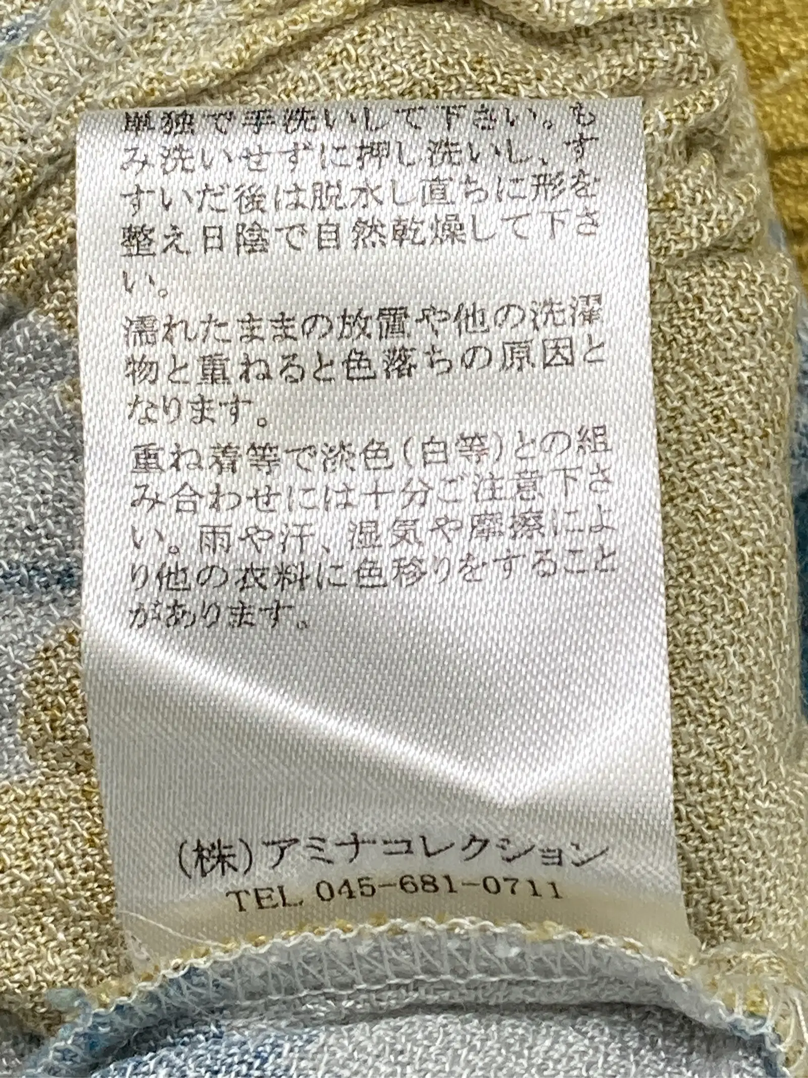 https://r2-worker.digdig.jp/product/736be908-f5c2-401c-ab94-6978a70f6b33/ec6a42f5-59d0-42ea-9a7d-3e616c741f11