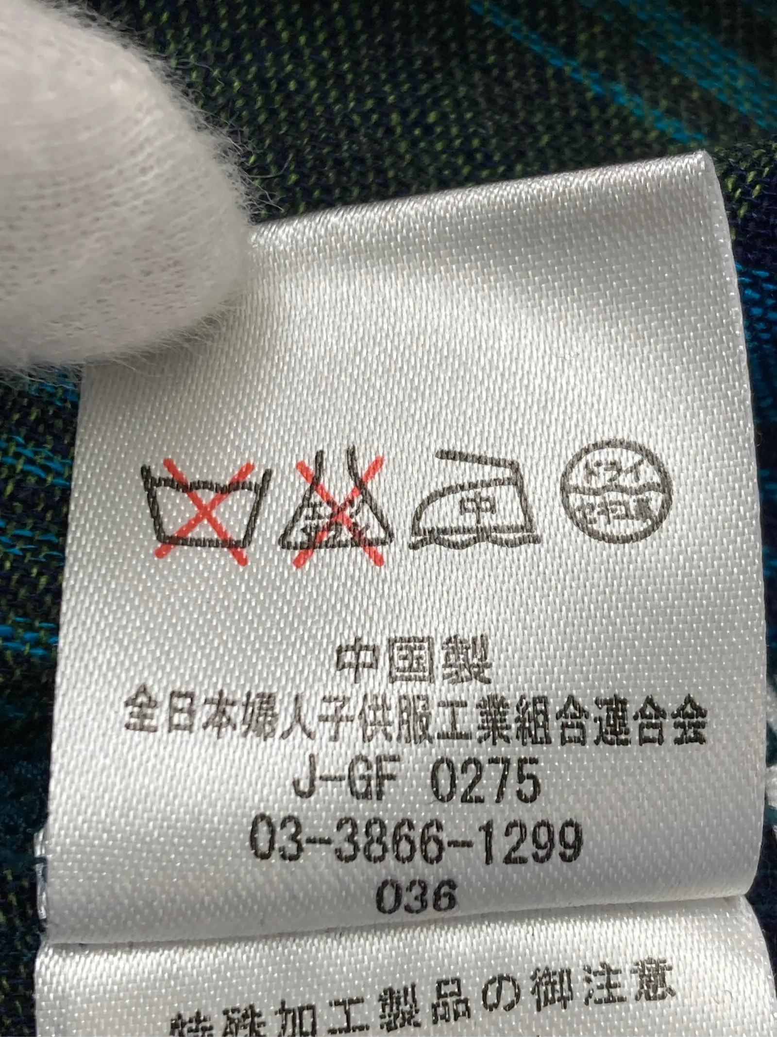 https://r2-worker.digdig.jp/product/73720b93-573a-447f-8da2-08bd4bb3c63c/bbc917fd-2ce1-461e-a9df-50ec7728b78a