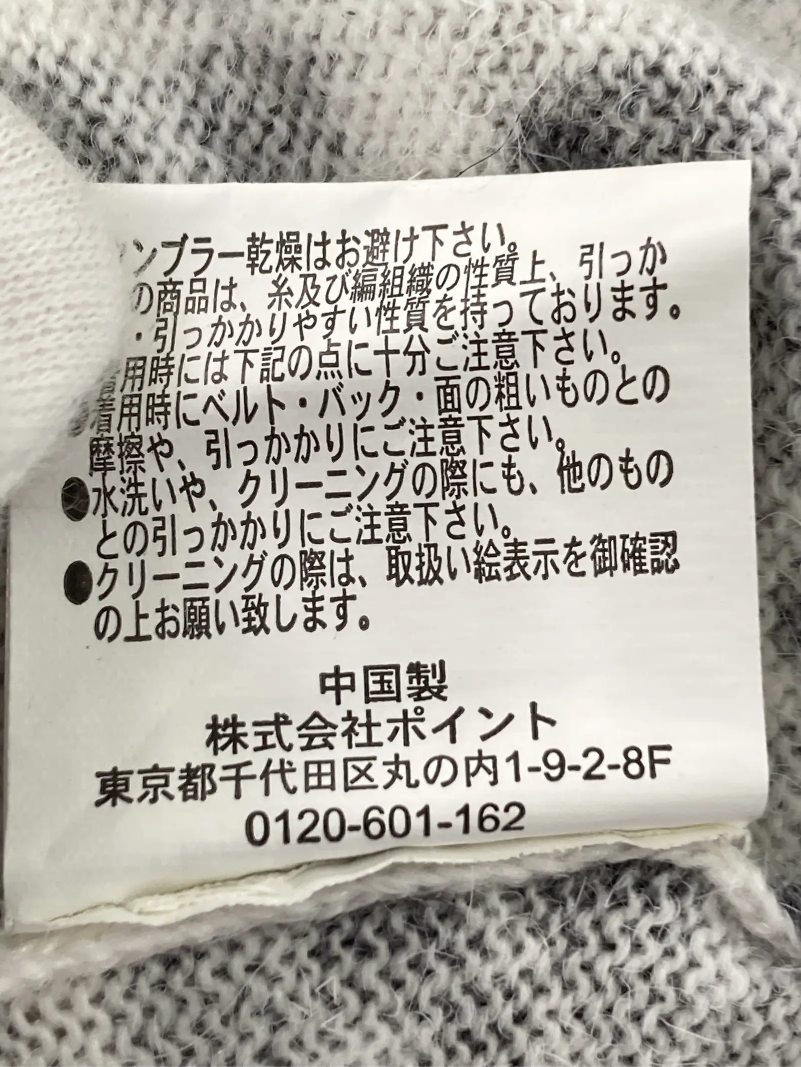 https://r2-worker.digdig.jp/product/7373e7c3-b119-4ff8-9349-08903e4e77d7/b7960ba1-7340-4cb5-922e-1925f491ab16