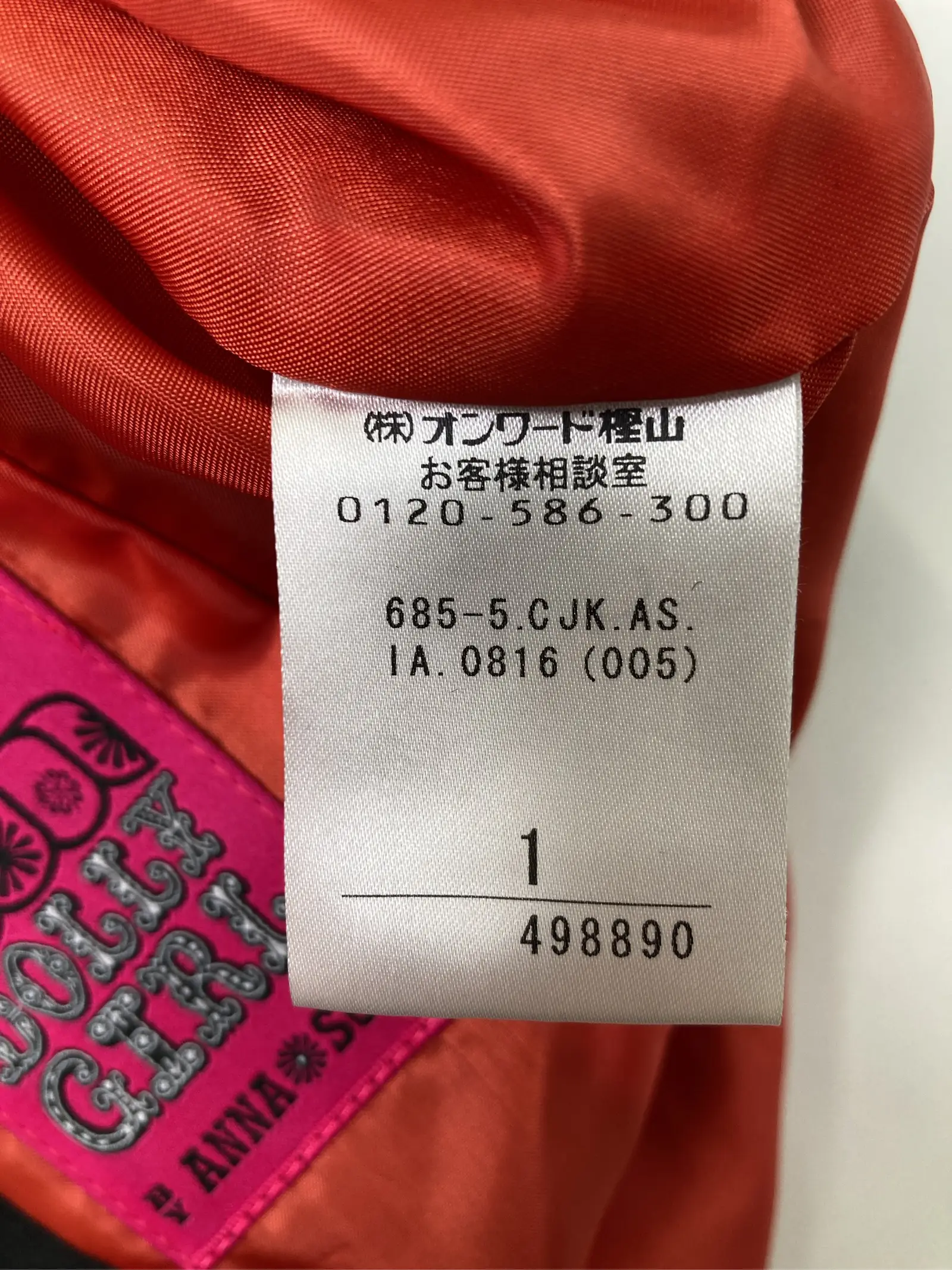 https://r2-worker.digdig.jp/product/7373fa24-f52c-42e8-84ea-4e4510eb48b8/13f6d6a8-969e-4293-94de-a8676eb8fbd1