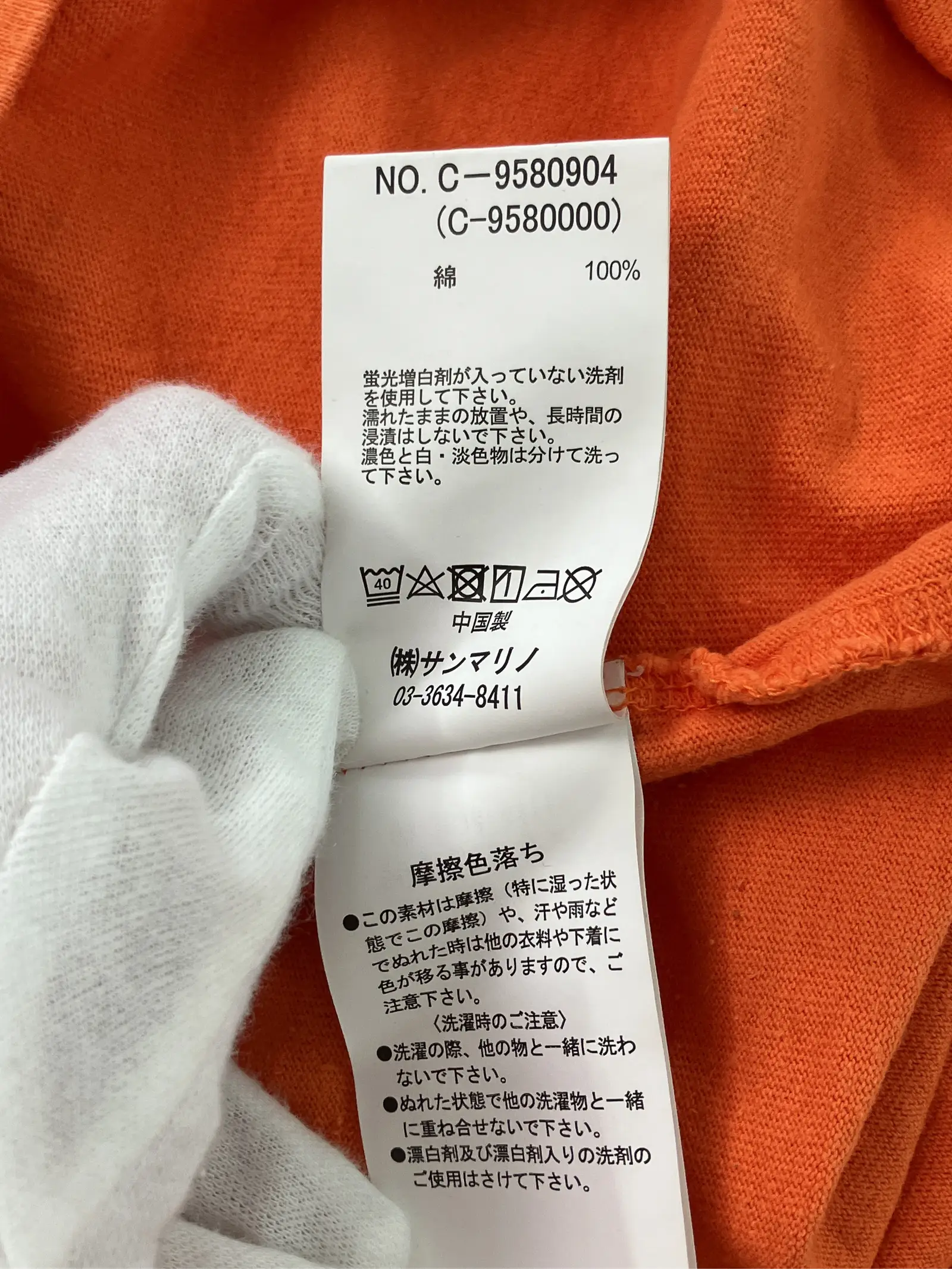 https://r2-worker.digdig.jp/product/73788966-e790-4136-8aa8-73554a0b3c03/b87d4161-c244-4ec0-a3ec-9f267006f6d0