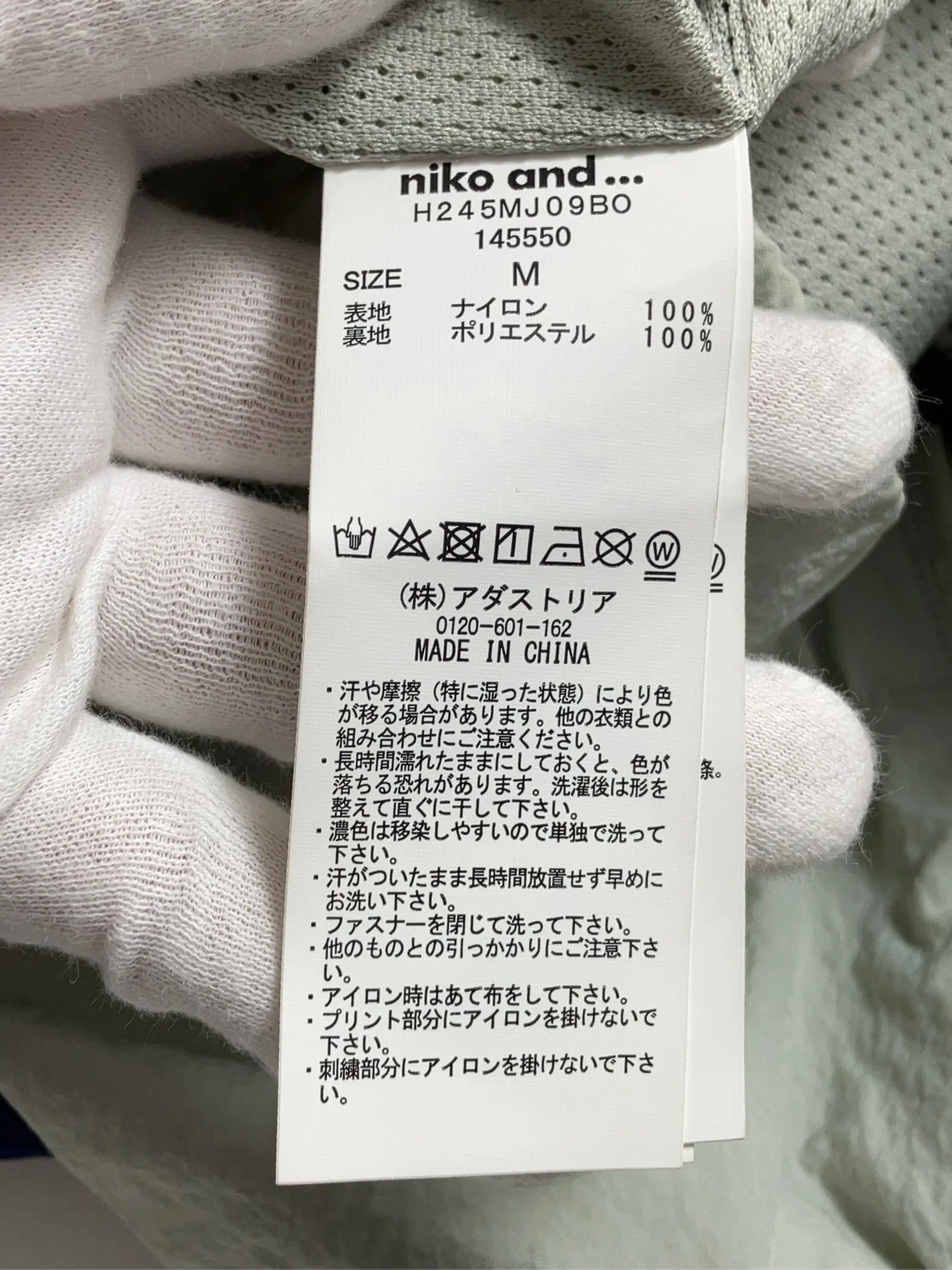 https://r2-worker.digdig.jp/product/737e650b-2f49-458e-8d23-582531c6a598/5de60a5c-eba1-45a9-ac0d-2cbf867779b2