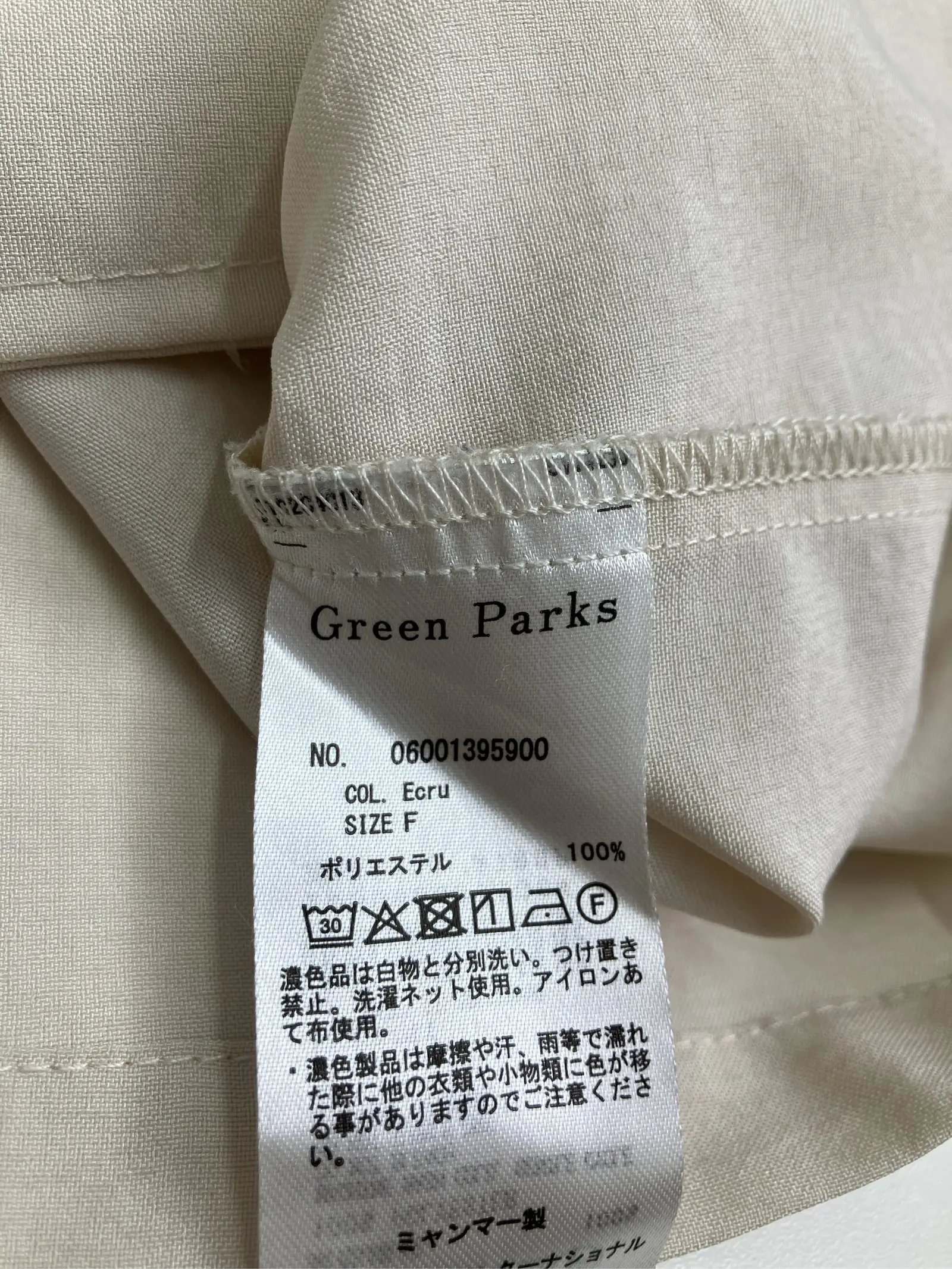 https://r2-worker.digdig.jp/product/7384d2eb-ca11-4471-9809-00c969e1a110/d88e5b20-f8e6-4c7a-9a40-4926c973bae8