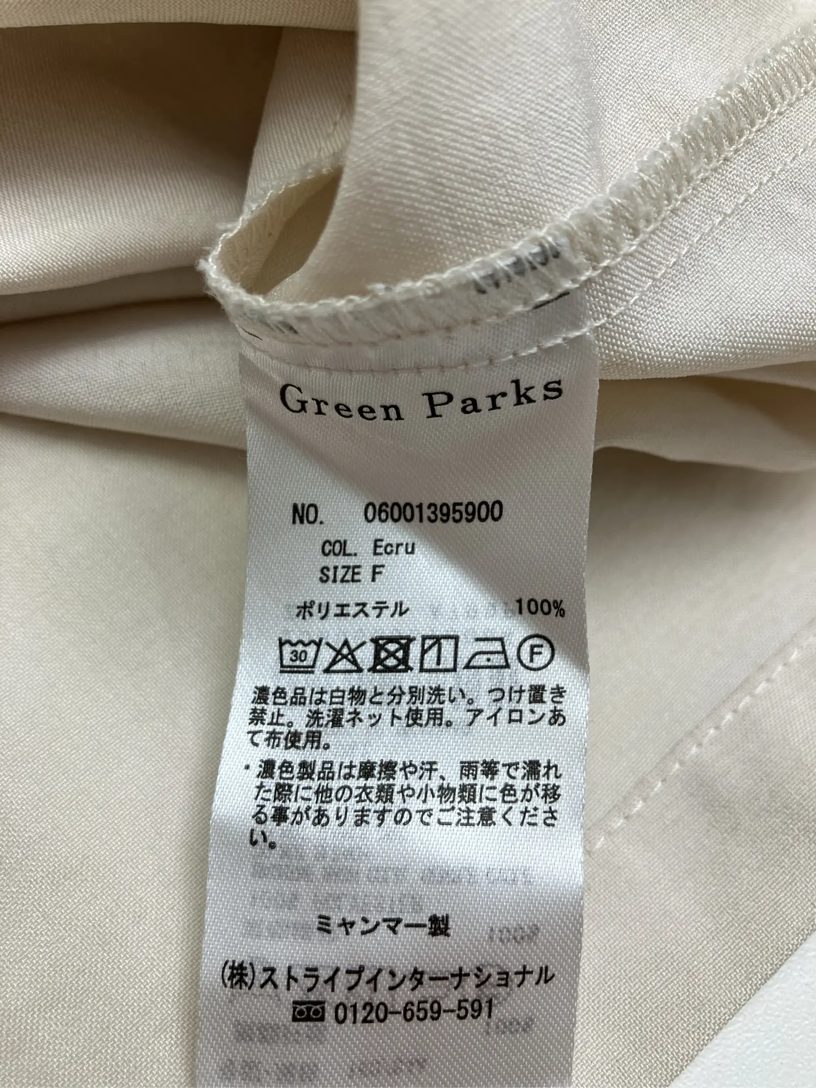 https://r2-worker.digdig.jp/product/7384d2eb-ca11-4471-9809-00c969e1a110/f048c6c7-2731-4b0f-9798-6ca0659e2a6f