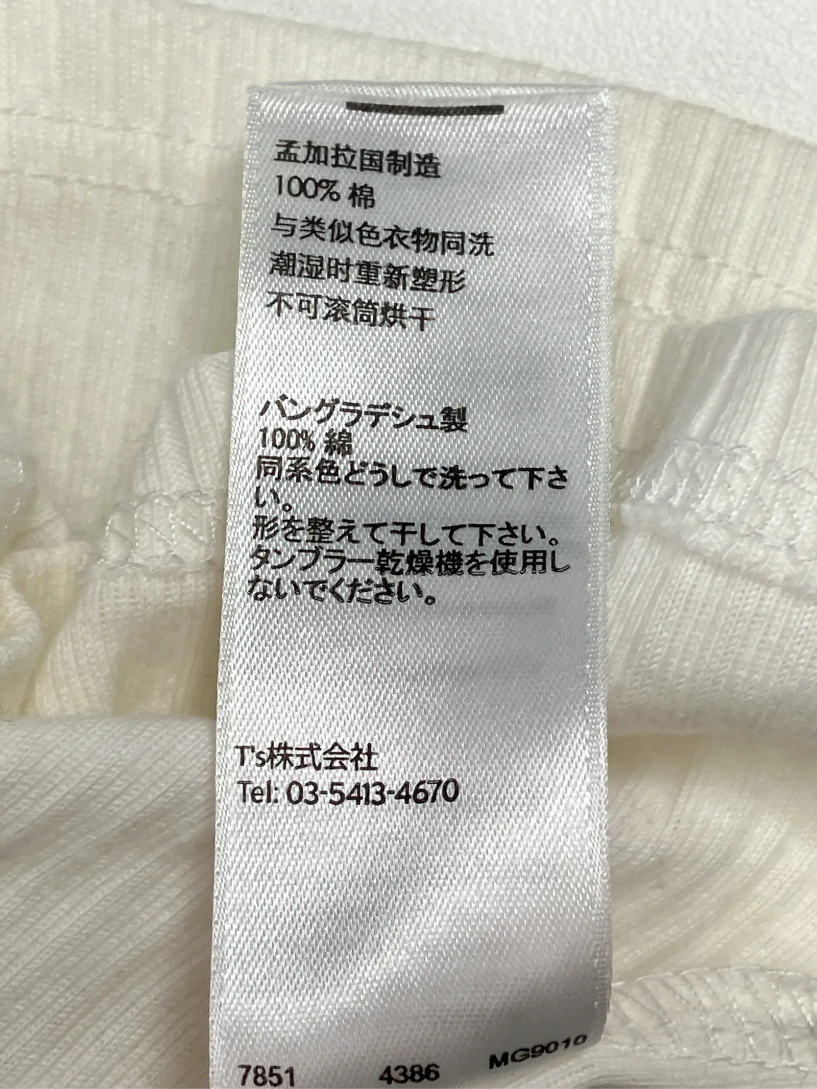 https://r2-worker.digdig.jp/product/7386c1f5-526b-4315-9c9f-734fdecbfd9f/2cbec1cc-7290-41d9-bb43-bf2c564df976
