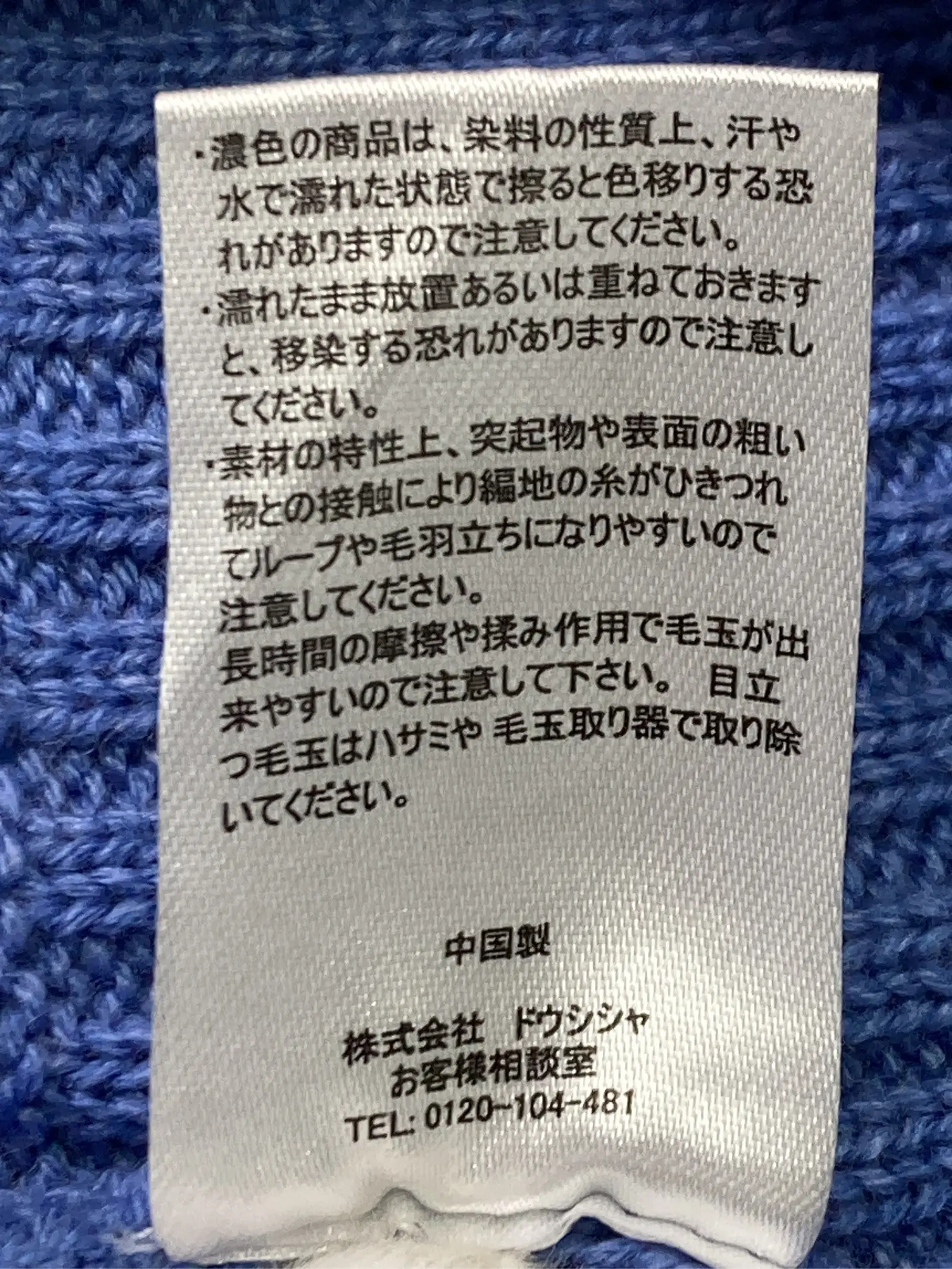 https://r2-worker.digdig.jp/product/7388b081-ddc3-45bd-8abc-bfbc7adc4bba/eae797b2-76e3-40e7-965c-04d461aff00c