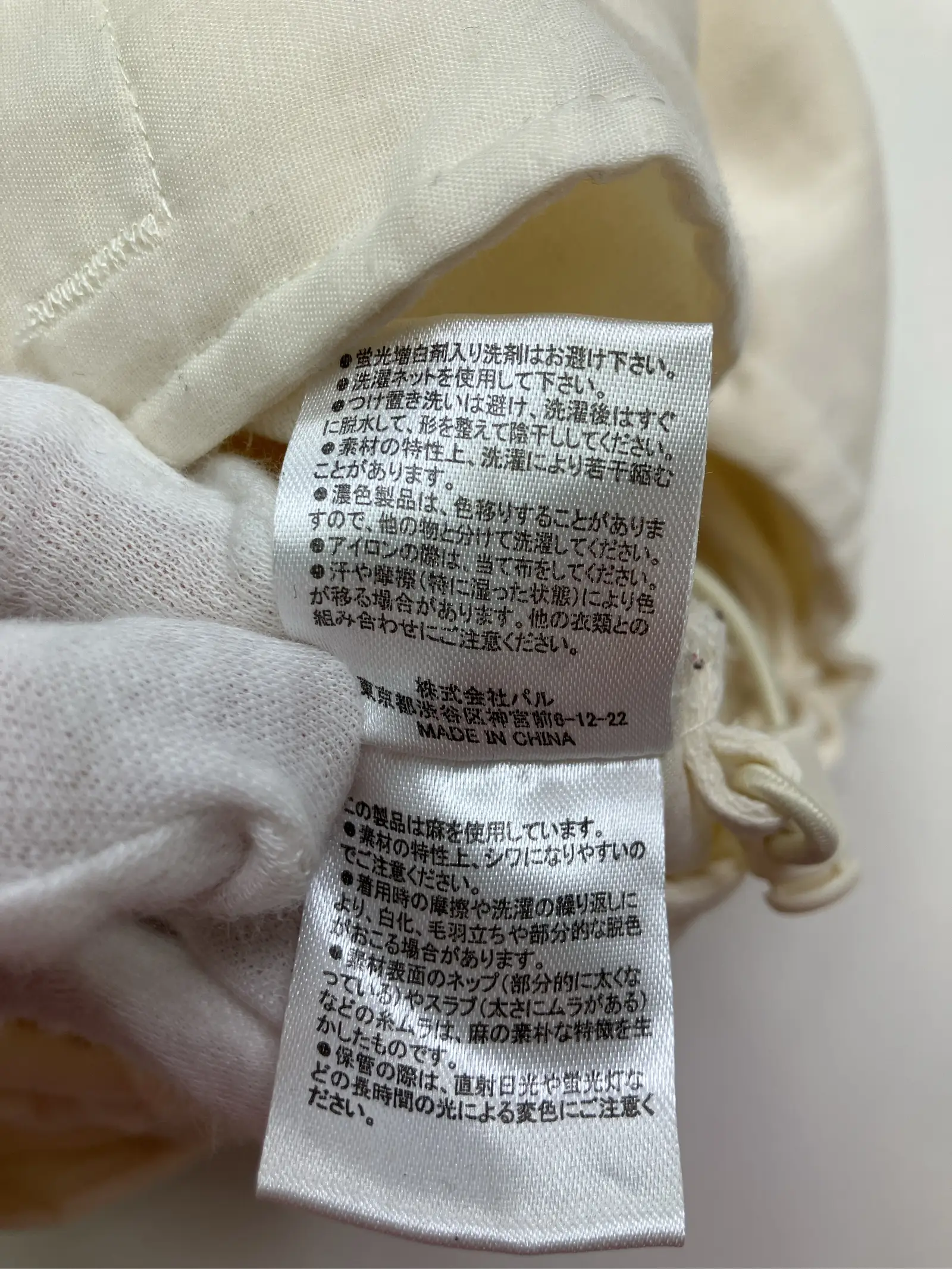 https://r2-worker.digdig.jp/product/738965ab-b726-4386-ac57-046579f051fe/e5bbeaa3-6970-460a-858e-2c0eaa865939