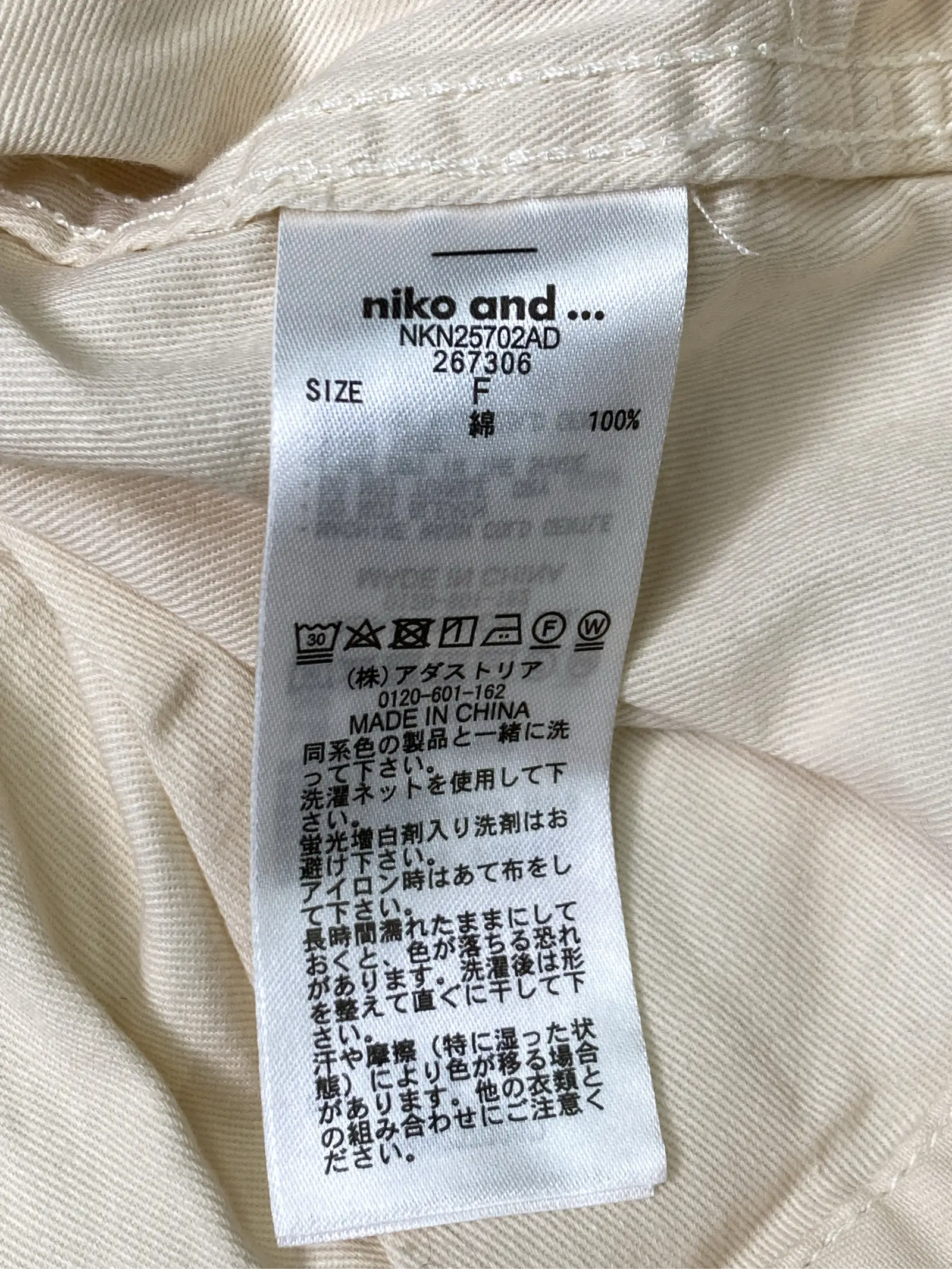 https://r2-worker.digdig.jp/product/738b420f-5c63-4e91-b613-f8177f703dd6/7fbec737-6165-4bdb-8c46-bb6f2d42ae7a