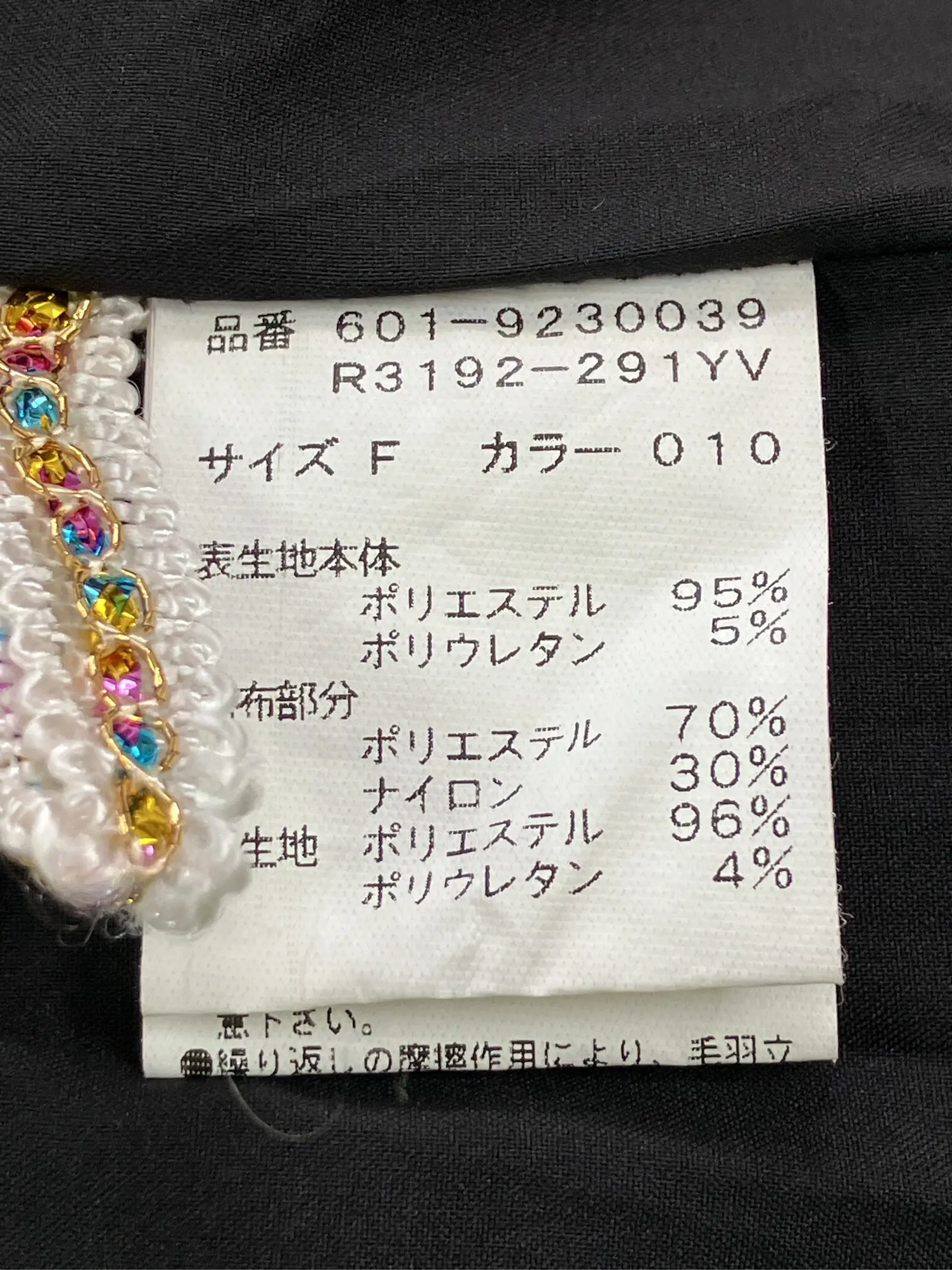 https://r2-worker.digdig.jp/product/73922a9d-bfc3-42d6-94b2-3c1612a33f08/90d21ab4-2e12-4478-91ba-1d821a7379f2