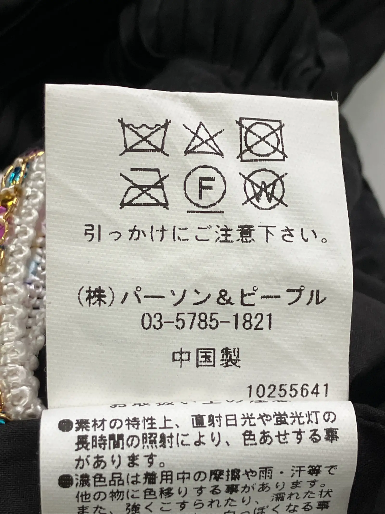 https://r2-worker.digdig.jp/product/73922a9d-bfc3-42d6-94b2-3c1612a33f08/cf945e5e-c8db-48fb-8d03-50dad6382b25