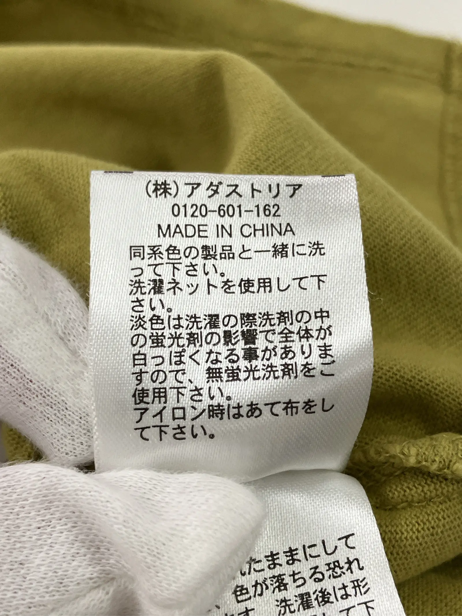 https://r2-worker.digdig.jp/product/7392e4b0-61df-4b91-9f98-3c075cf650d1/3b03db49-e316-4395-a522-07b5f43e6c37