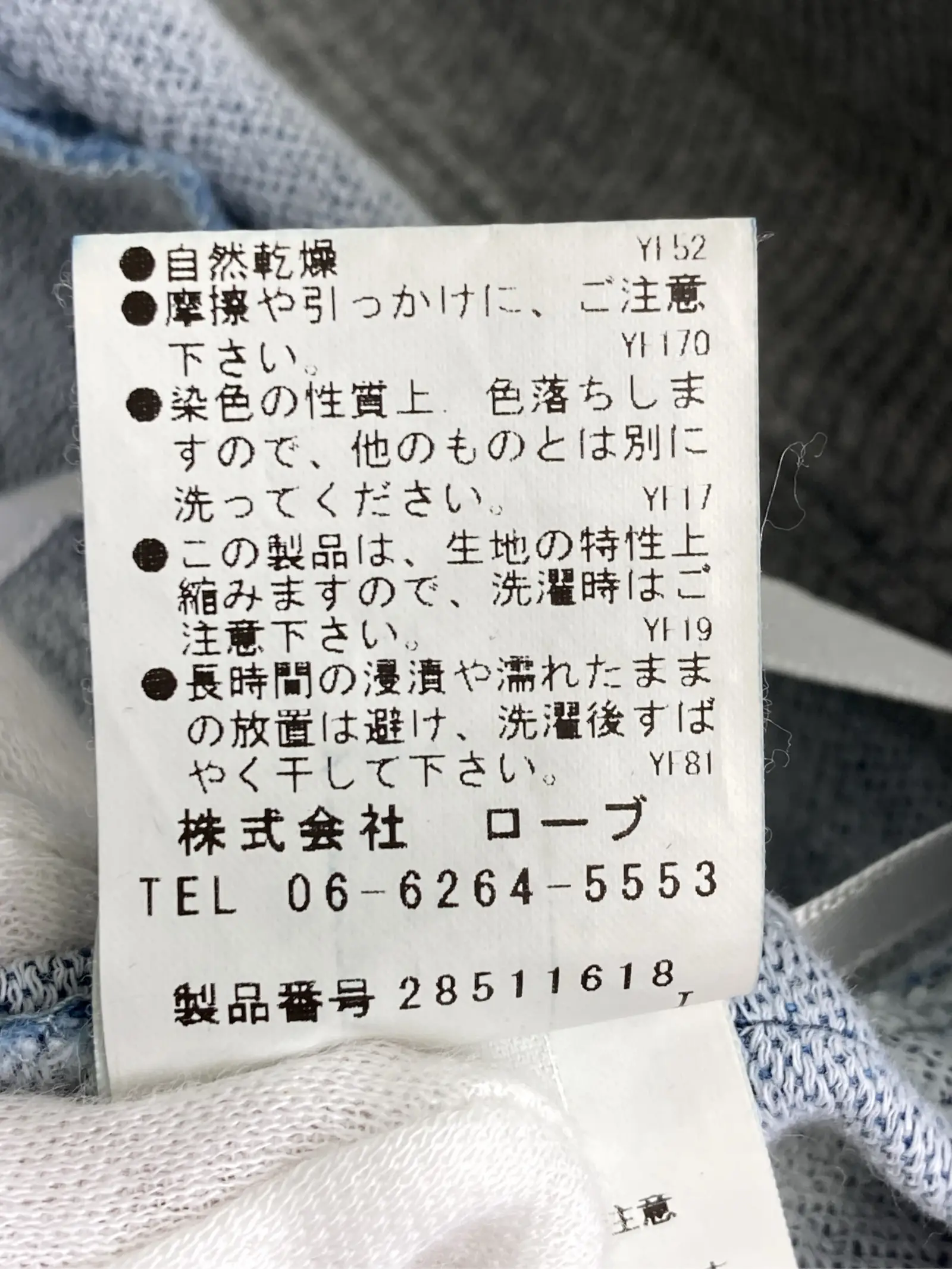 https://r2-worker.digdig.jp/product/739bc269-e0c1-4f14-8f41-01c9fe62a6ca/0b3c7f4f-3854-4563-8dc4-12e413dd7399