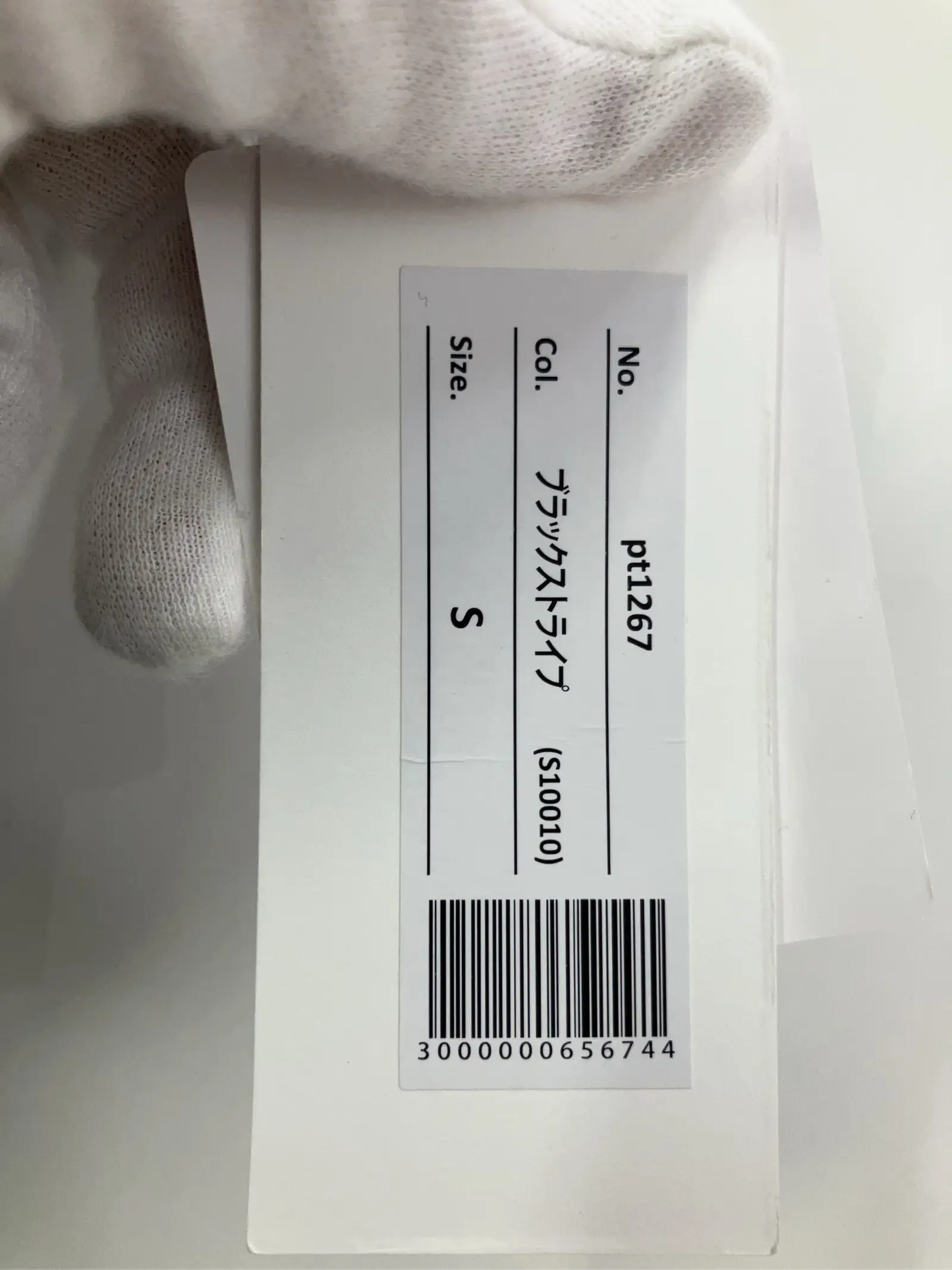 https://r2-worker.digdig.jp/product/73a528c4-7dff-4548-aa21-1674446ca45e/bc9631a2-a020-4753-a176-c85fda16a12d