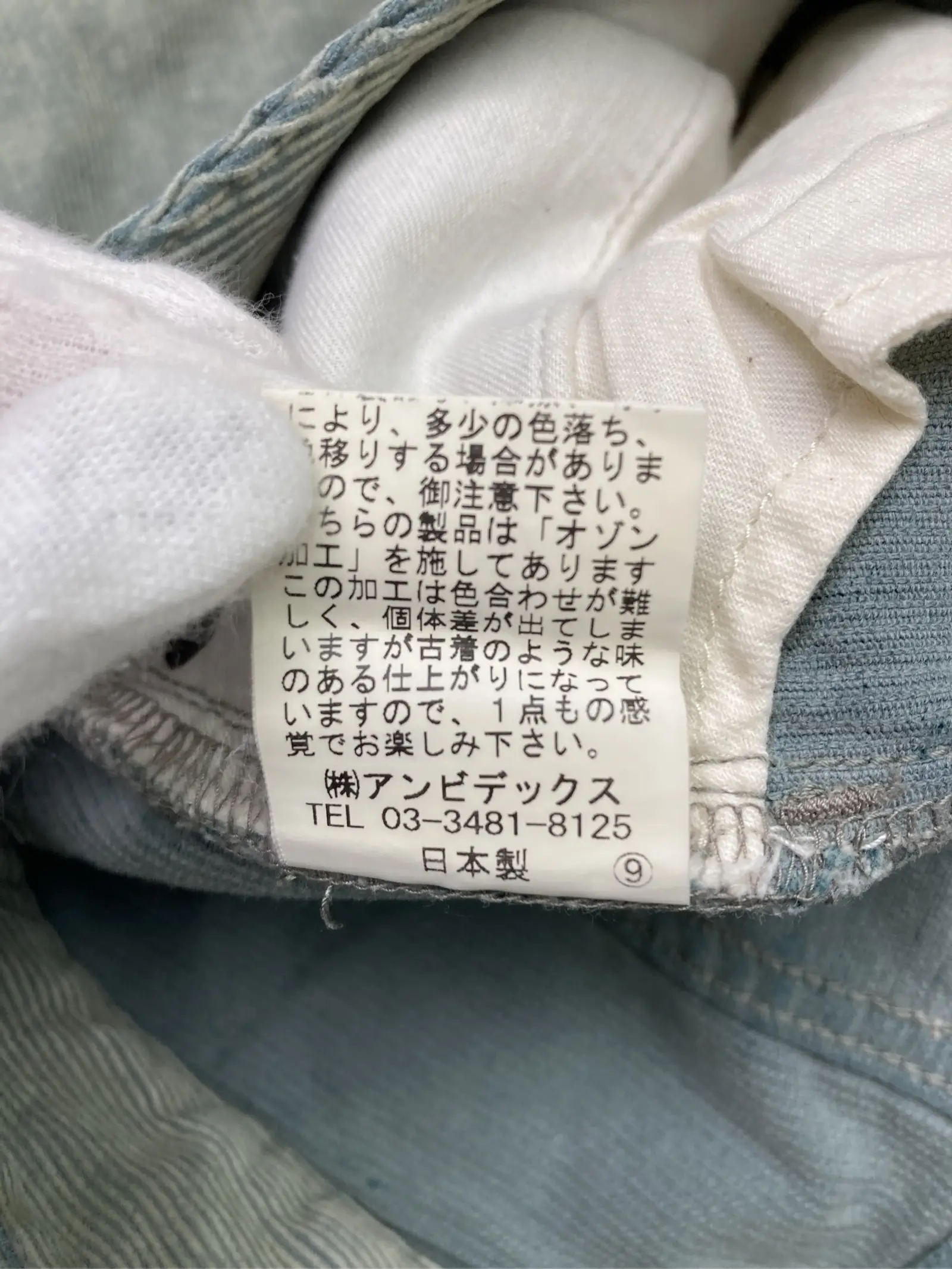 https://r2-worker.digdig.jp/product/73a71a00-54d1-4bc8-89cc-ec94b575e8df/96e26da7-345e-4ed2-b1f3-791942ad8590