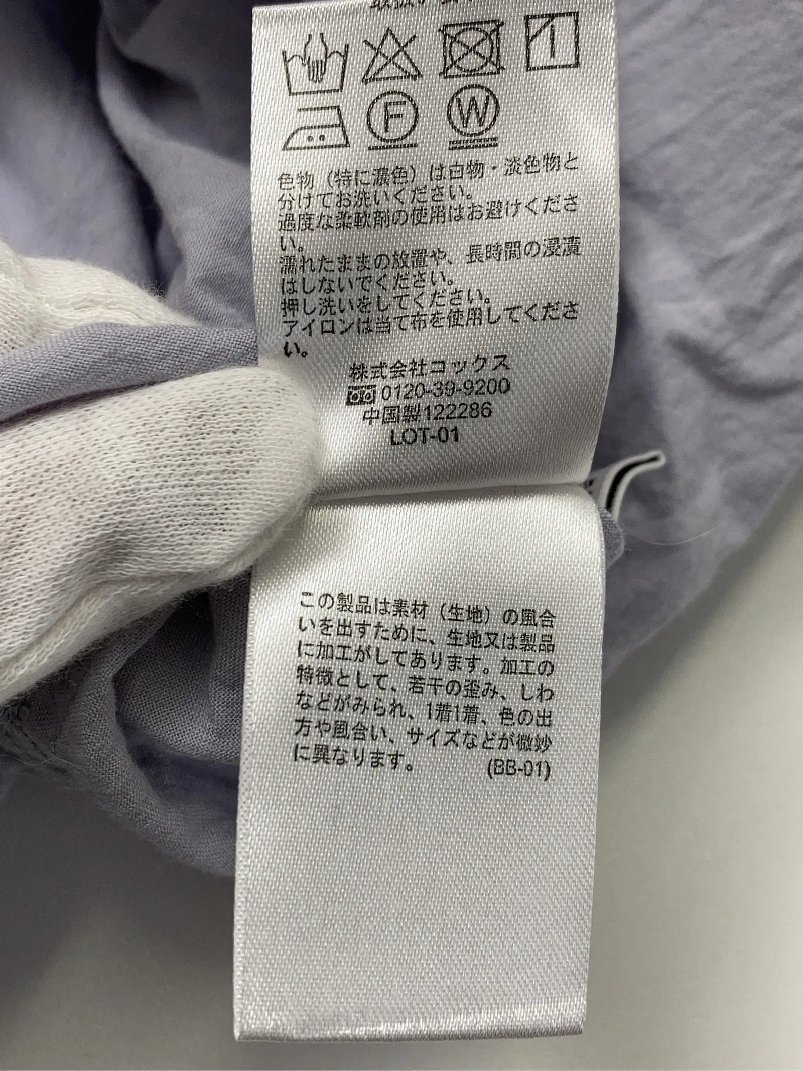 https://r2-worker.digdig.jp/product/73a7dd84-1128-46cd-b49c-1ae51613a3ed/422ca46d-cdc3-4cad-83c9-f6d342ac9abe