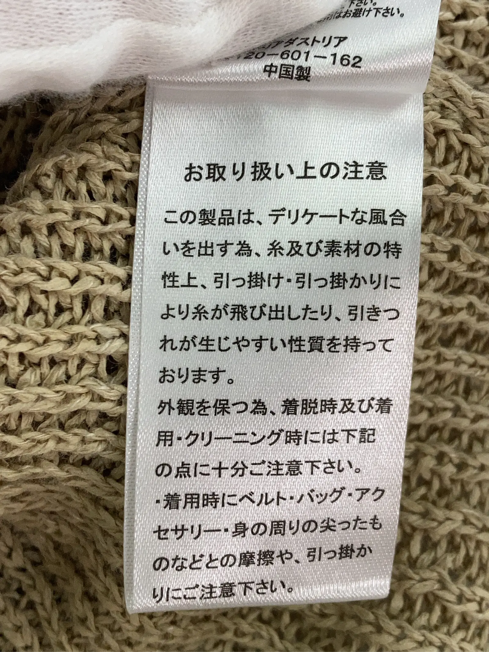 https://r2-worker.digdig.jp/product/73a94dda-7339-467b-bbfa-687cf9961abd/00ef2d70-07e1-4b36-b77e-60310c1c3f79