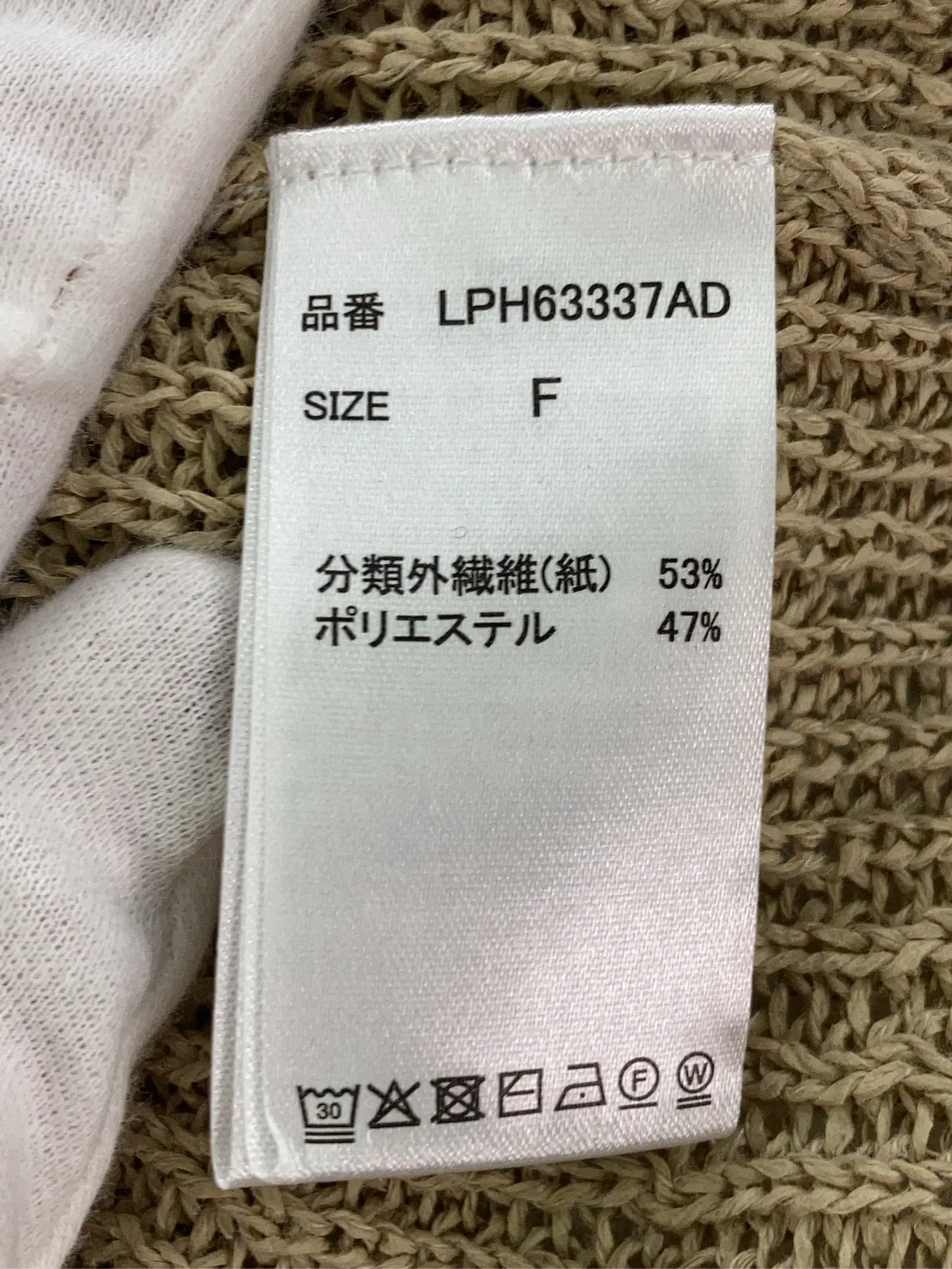 https://r2-worker.digdig.jp/product/73a94dda-7339-467b-bbfa-687cf9961abd/9bd75441-abce-472d-b604-f9539618723c