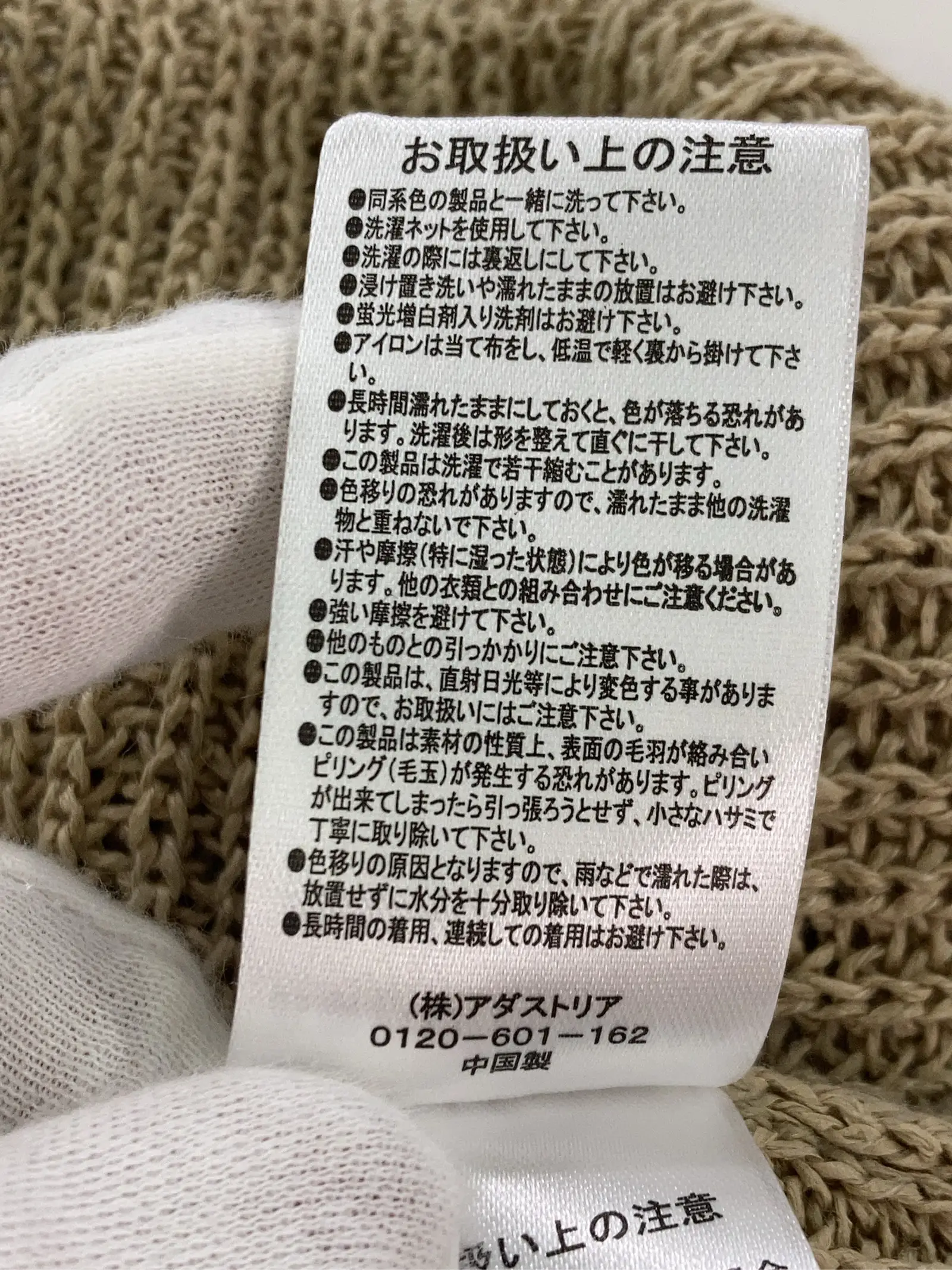https://r2-worker.digdig.jp/product/73a94dda-7339-467b-bbfa-687cf9961abd/c5ec8aa6-41d9-4037-ab2e-79224fe2d9f0