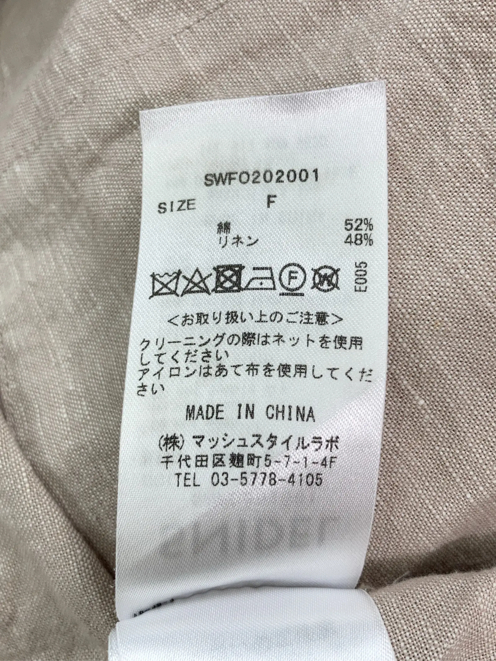 https://r2-worker.digdig.jp/product/73ab736b-ace3-427d-b107-dca4fbe72986/d973c9e7-102d-4ddf-a7f4-54fa4323a3ac