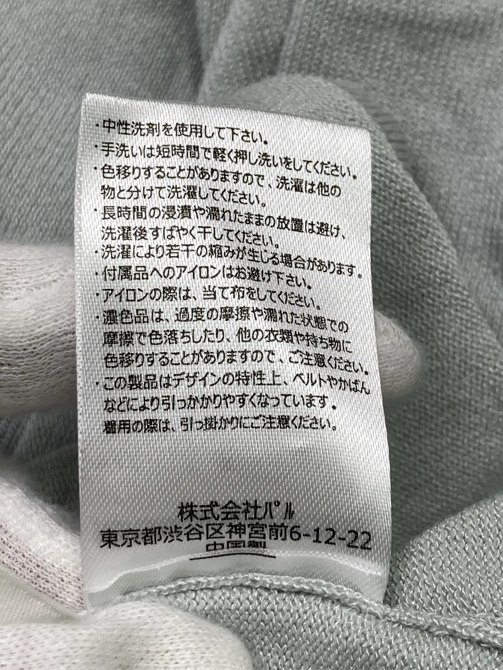 https://r2-worker.digdig.jp/product/73b9c595-9c3d-4fa0-b797-698a8c08a1ca/4a24f8b3-8814-4b26-830e-7f84008cef67