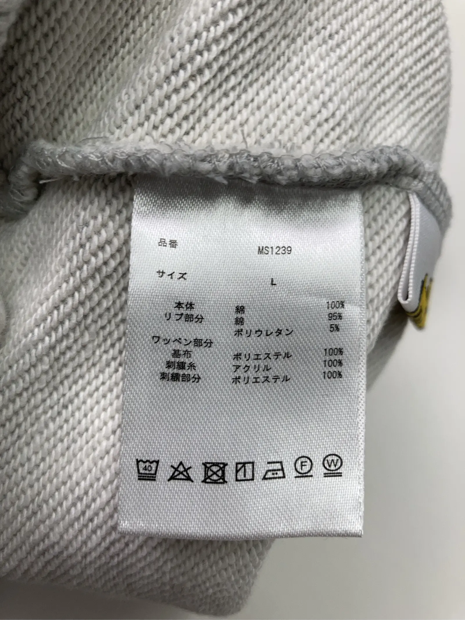 https://r2-worker.digdig.jp/product/73bbc1ef-df91-48dc-a114-8839daa6a0c7/388f1cc8-bbaf-4f7f-90ab-2028fe31e76f