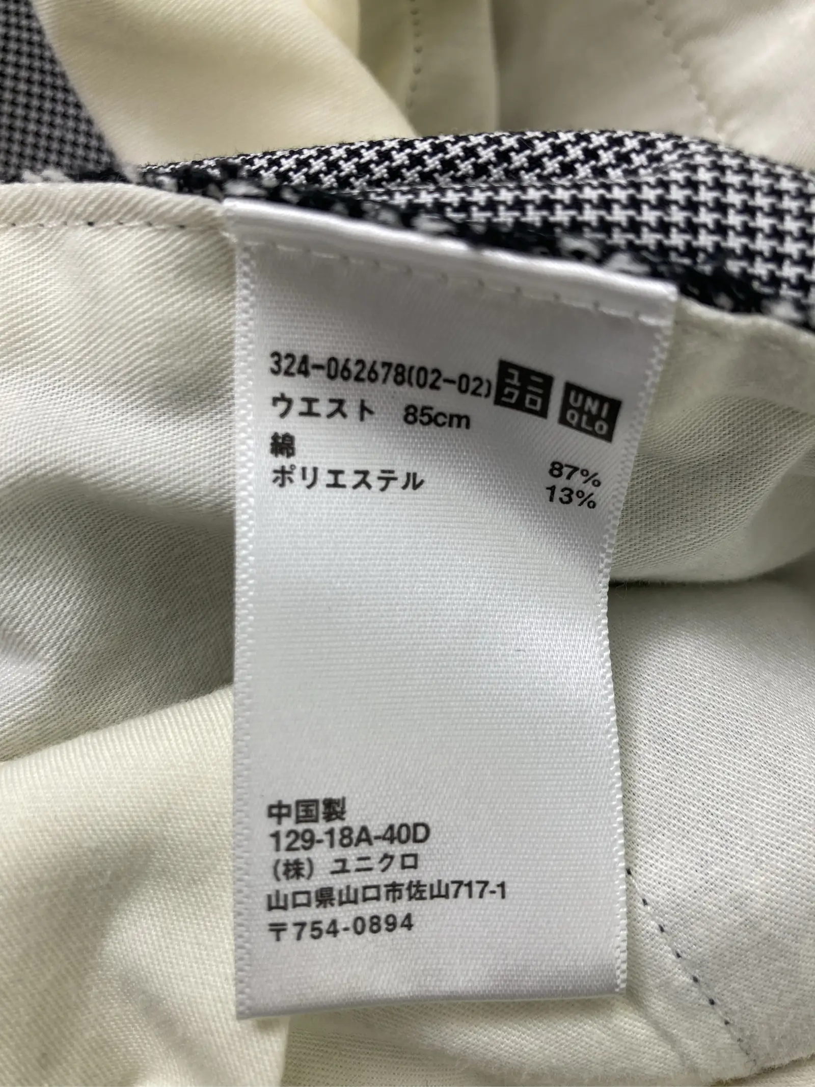 https://r2-worker.digdig.jp/product/73be098d-a204-440c-a0b3-75bb5768ef3a/76db32e4-3b4b-448d-8bbf-586004e3f41a