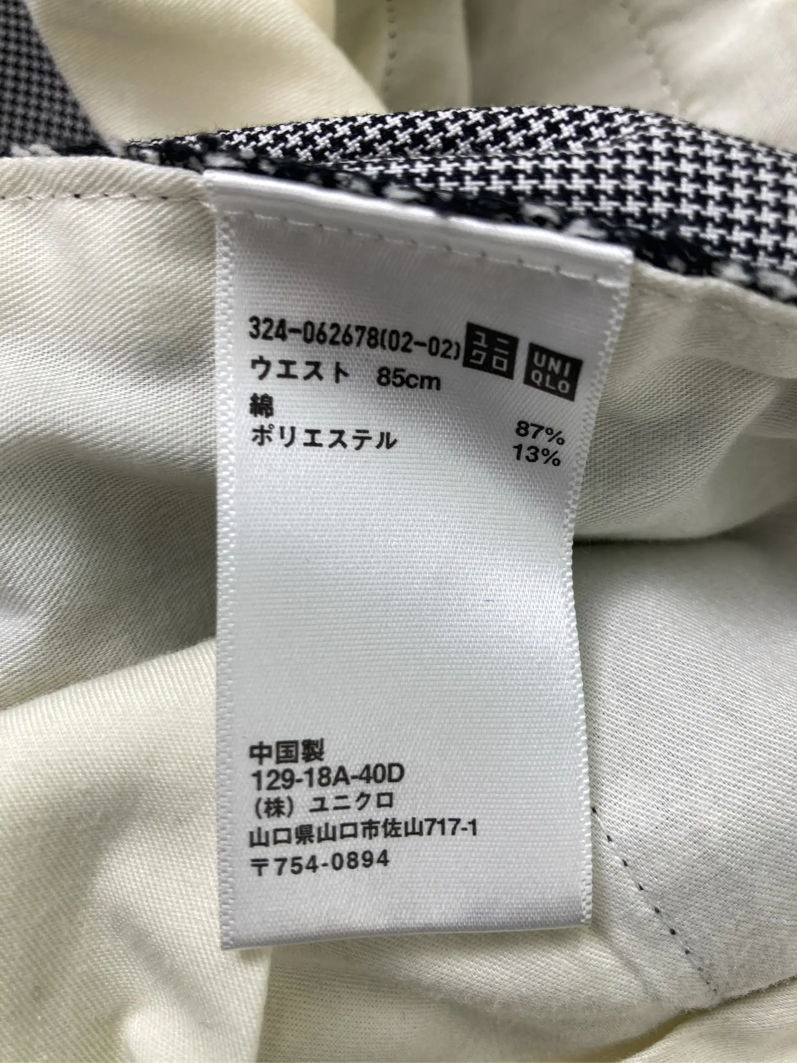 https://r2-worker.digdig.jp/product/73be098d-a204-440c-a0b3-75bb5768ef3a/91680948-bec6-46b8-85b3-01e97a1eed3e
