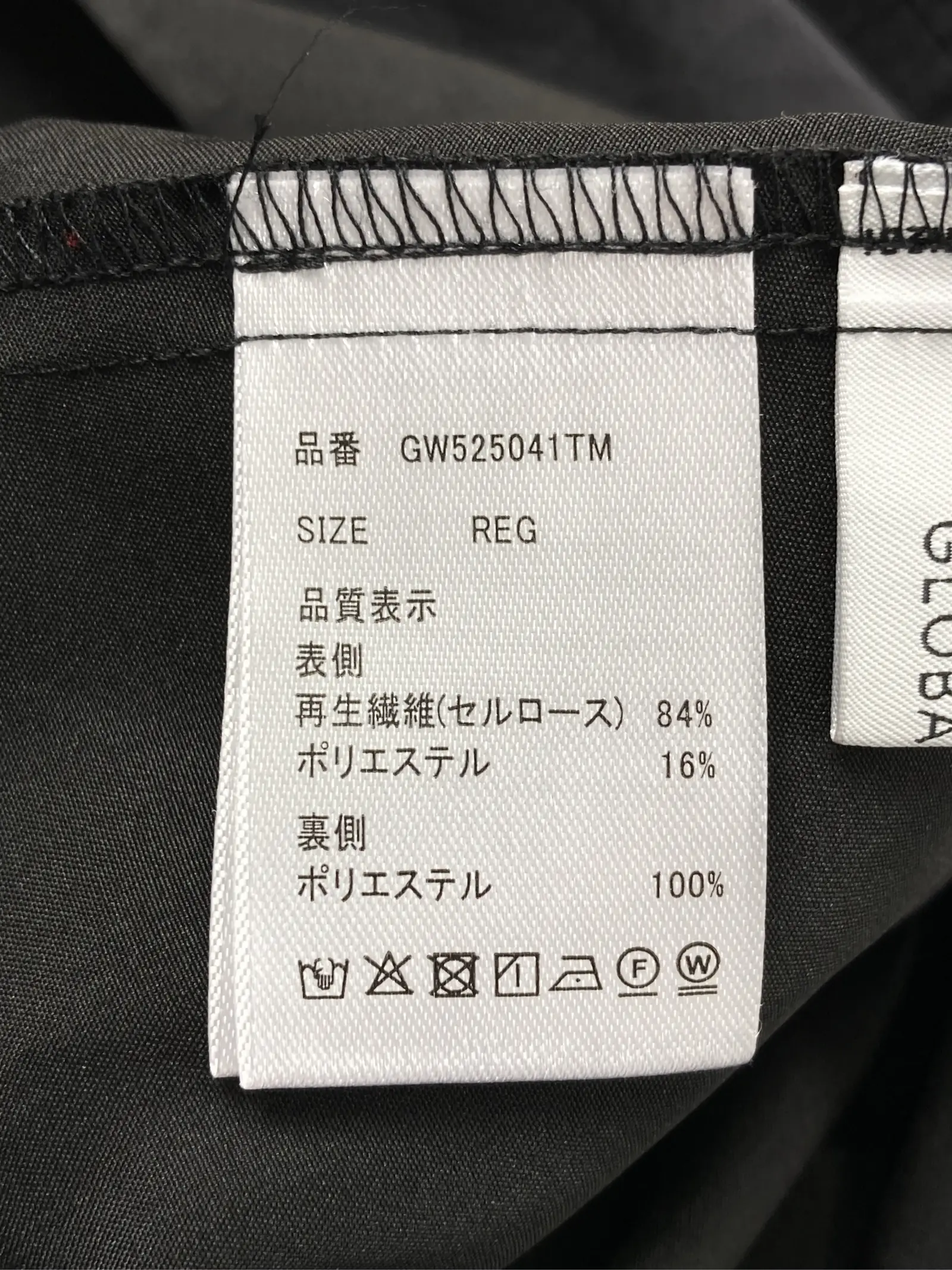 https://r2-worker.digdig.jp/product/73c56a62-75d9-481b-aaed-3a7411ebd65d/6135bfd9-18d1-4efc-8f4c-5c7b4acee4a4