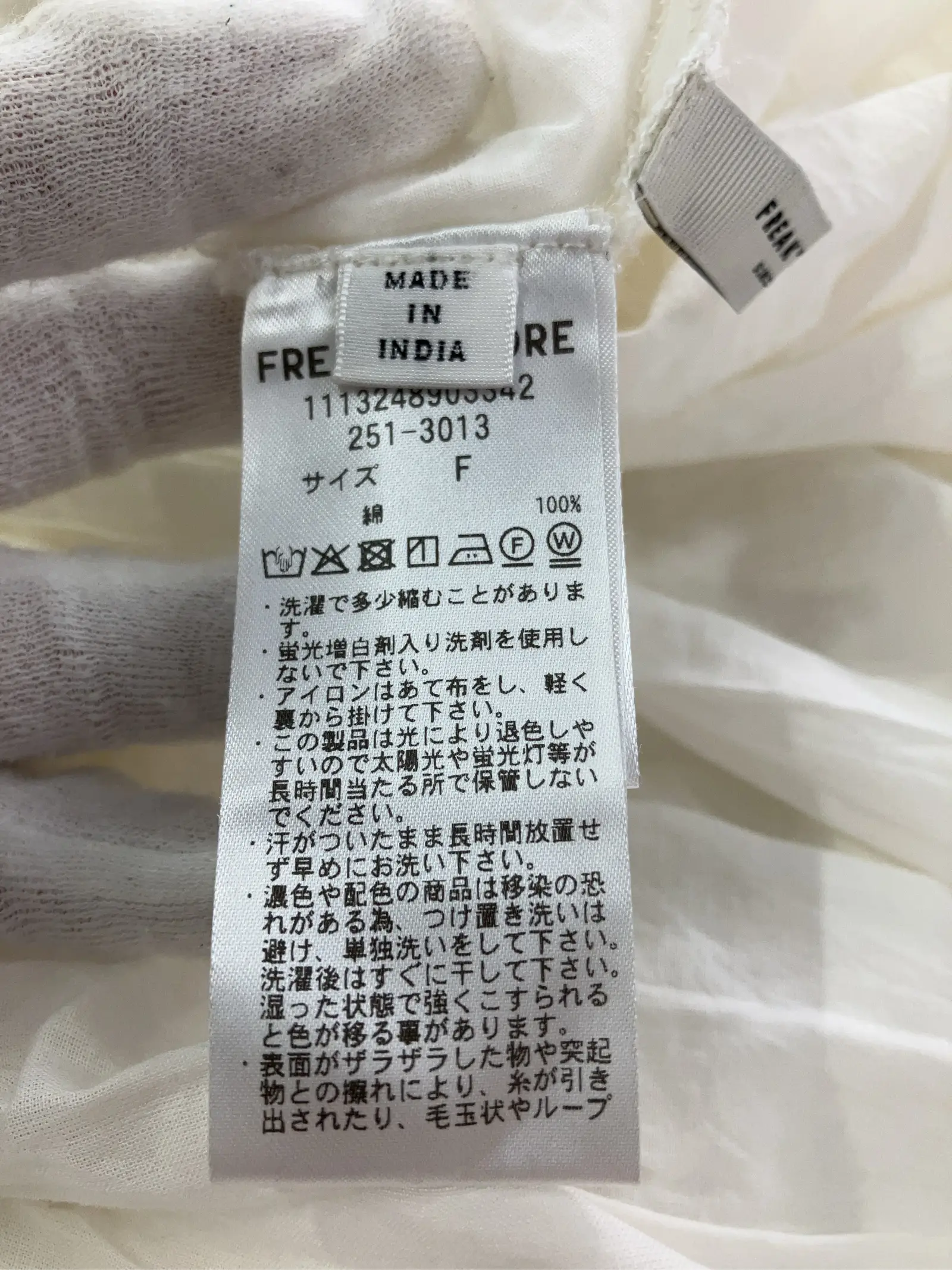 https://r2-worker.digdig.jp/product/73cfb6e4-b72b-49cc-ad37-39103ab41b73/8fe83db0-a09f-4e22-86f2-d27bea1fd569