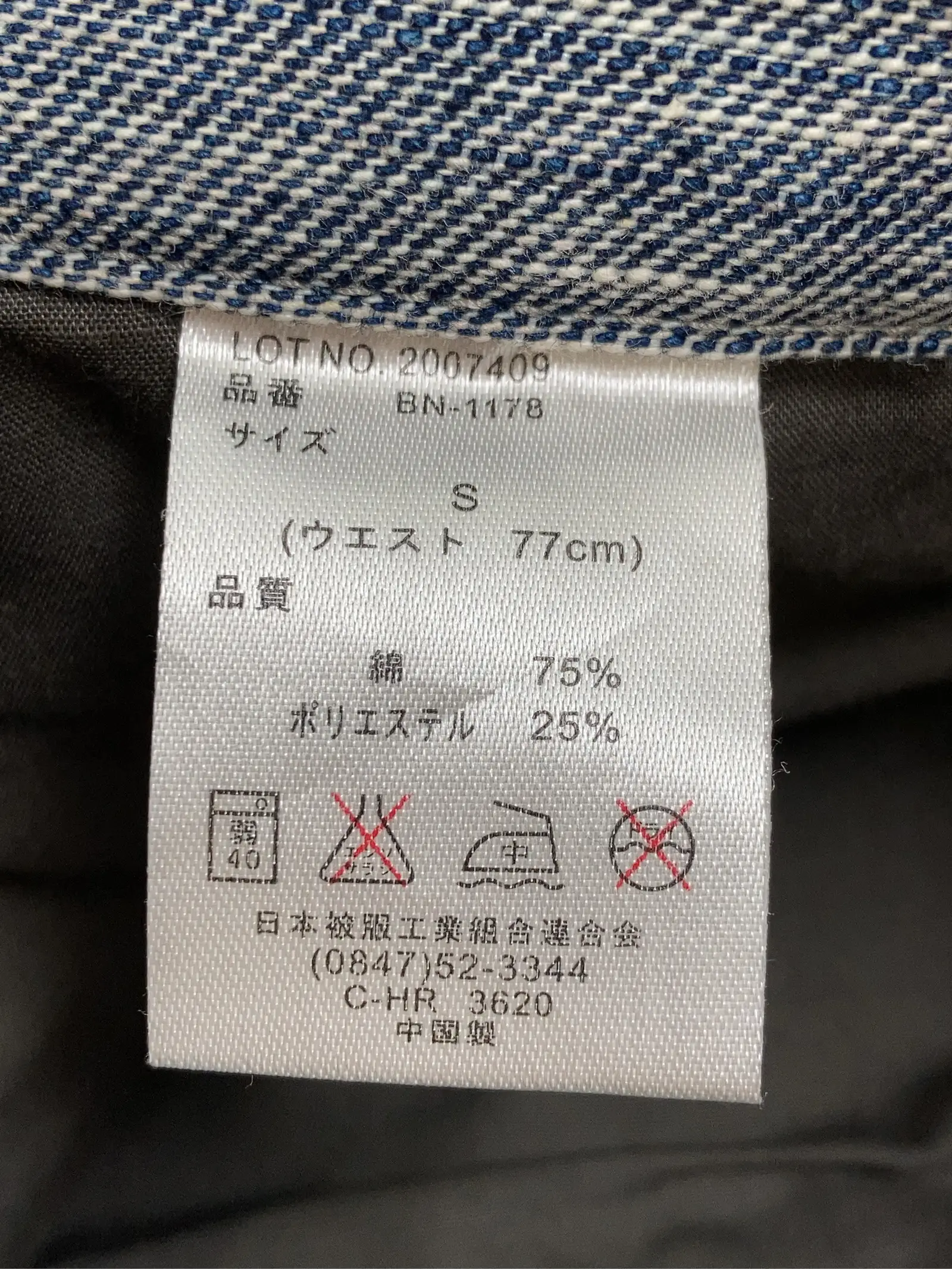 https://r2-worker.digdig.jp/product/73d31156-97ce-46e1-947b-7b866a7c1595/9c2f5c4a-dc08-4303-a604-5f741babc7ae