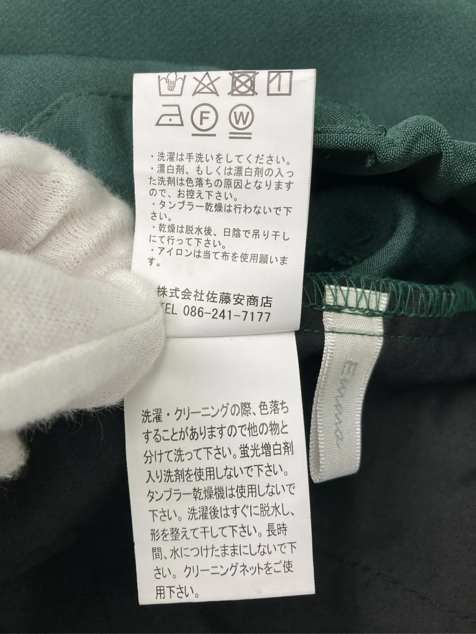 https://r2-worker.digdig.jp/product/73d66367-ec7c-4c6e-b193-31e6a872970e/ae1819da-e072-4a86-b70c-5ada9b2fa3f4
