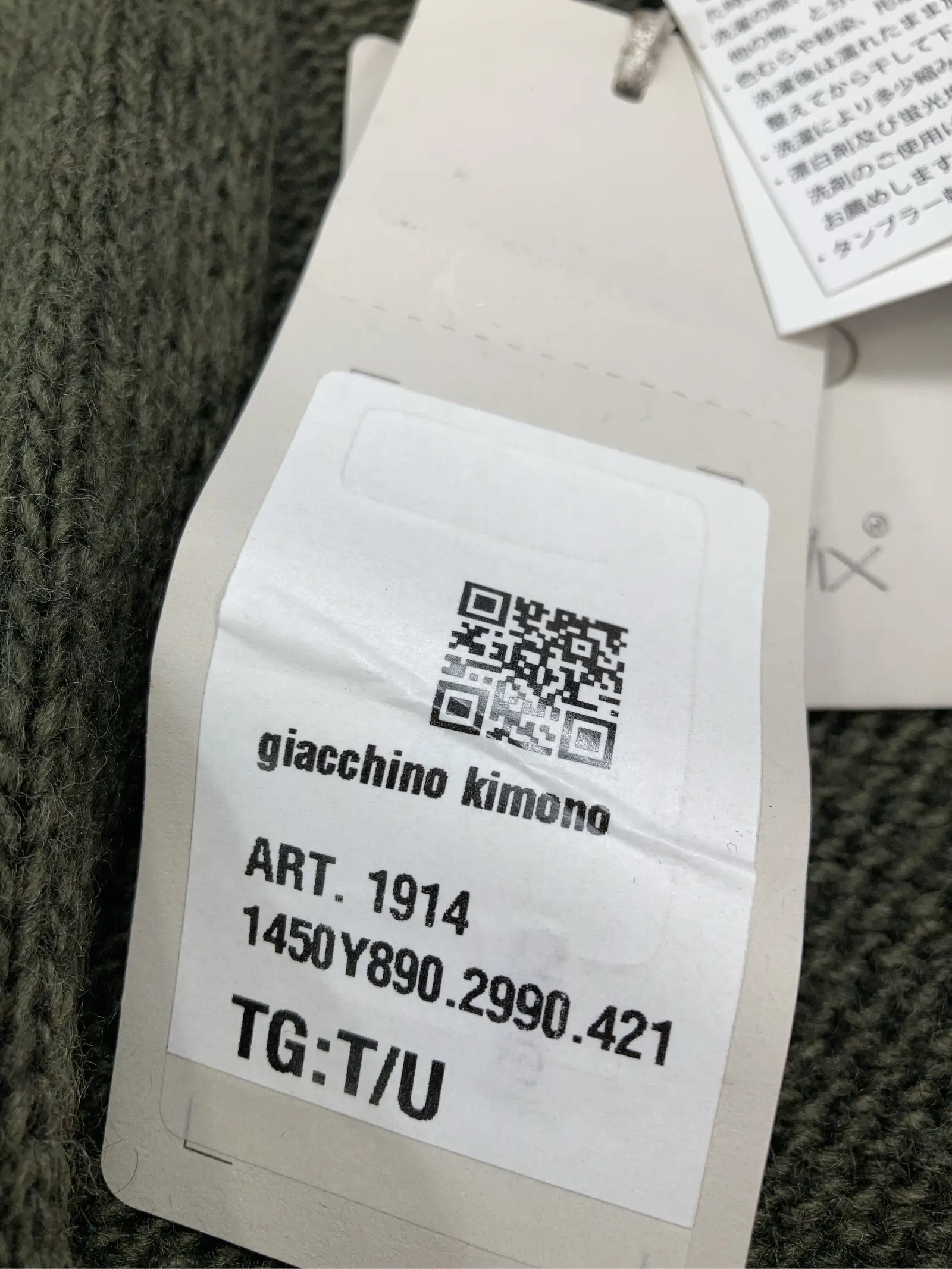 https://r2-worker.digdig.jp/product/73db4da7-3935-46b1-94ac-e9b737255023/44d53bc0-fd1a-4e3b-81ec-a5e21c2d2333
