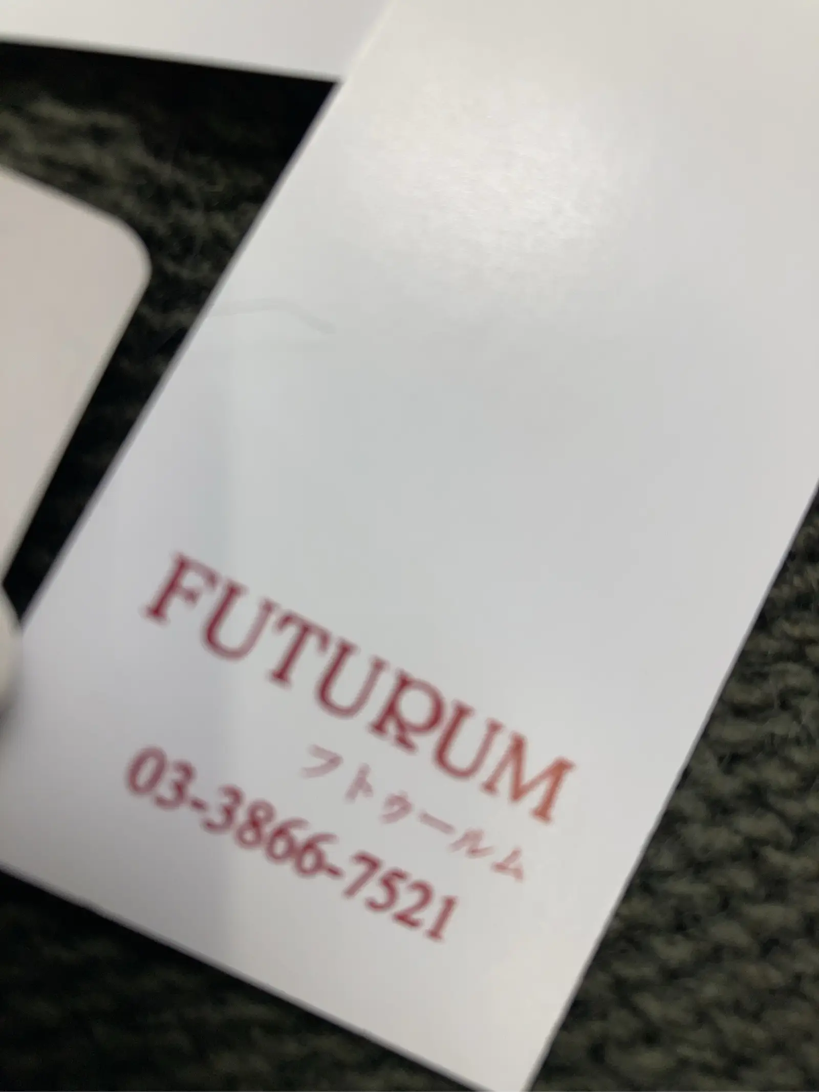 https://r2-worker.digdig.jp/product/73db4da7-3935-46b1-94ac-e9b737255023/df33d1c2-594f-4ada-8e01-db5dbc4de373
