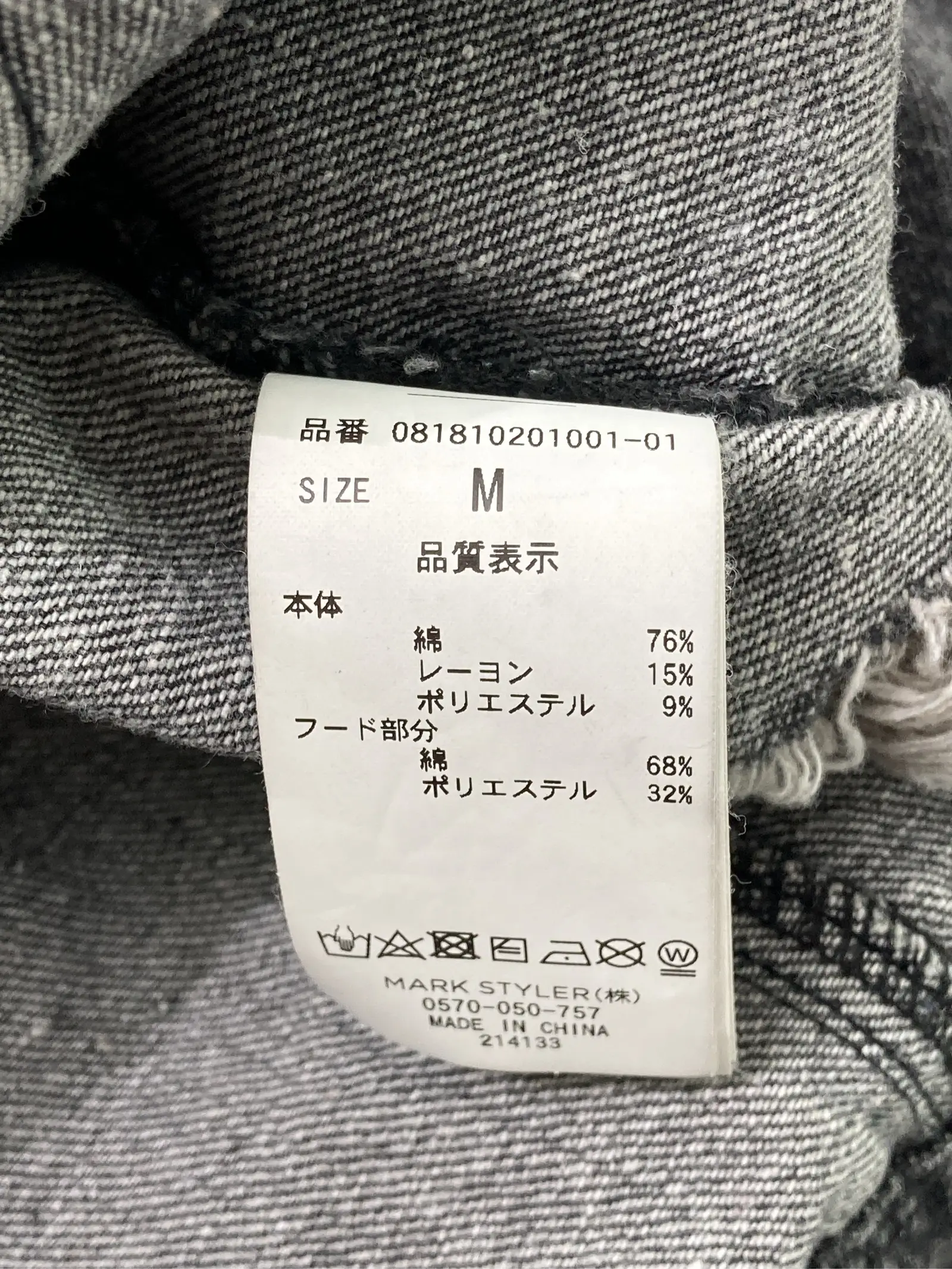 https://r2-worker.digdig.jp/product/73dc90a3-725a-47a8-bce8-acd44bb86d54/37845596-728e-41bc-b097-20267b5b34f1