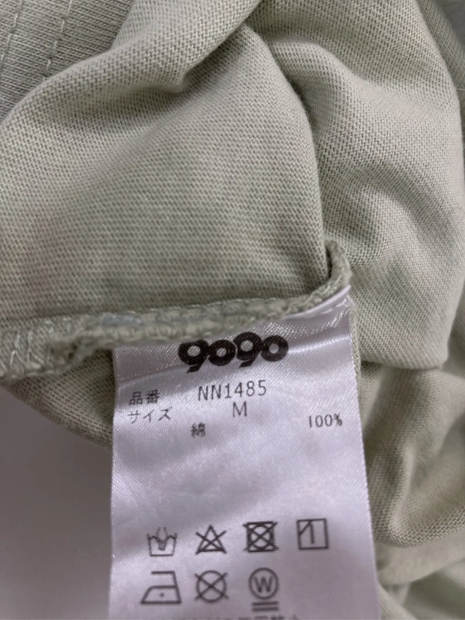 https://r2-worker.digdig.jp/product/73e010ca-2490-4c44-85d5-996a993da2c7/4a8a5460-4cae-41df-8f3d-39a427da96dc